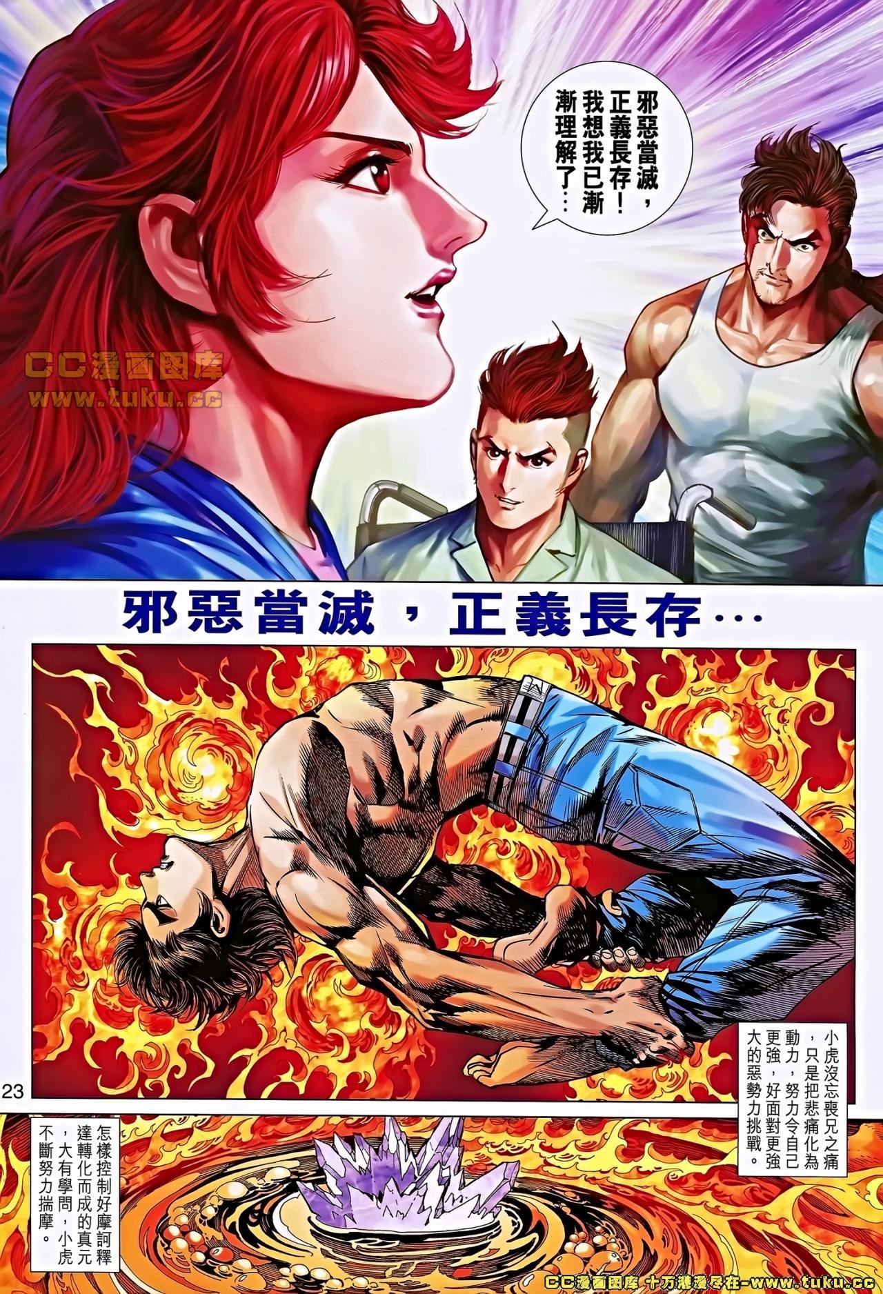 第653话