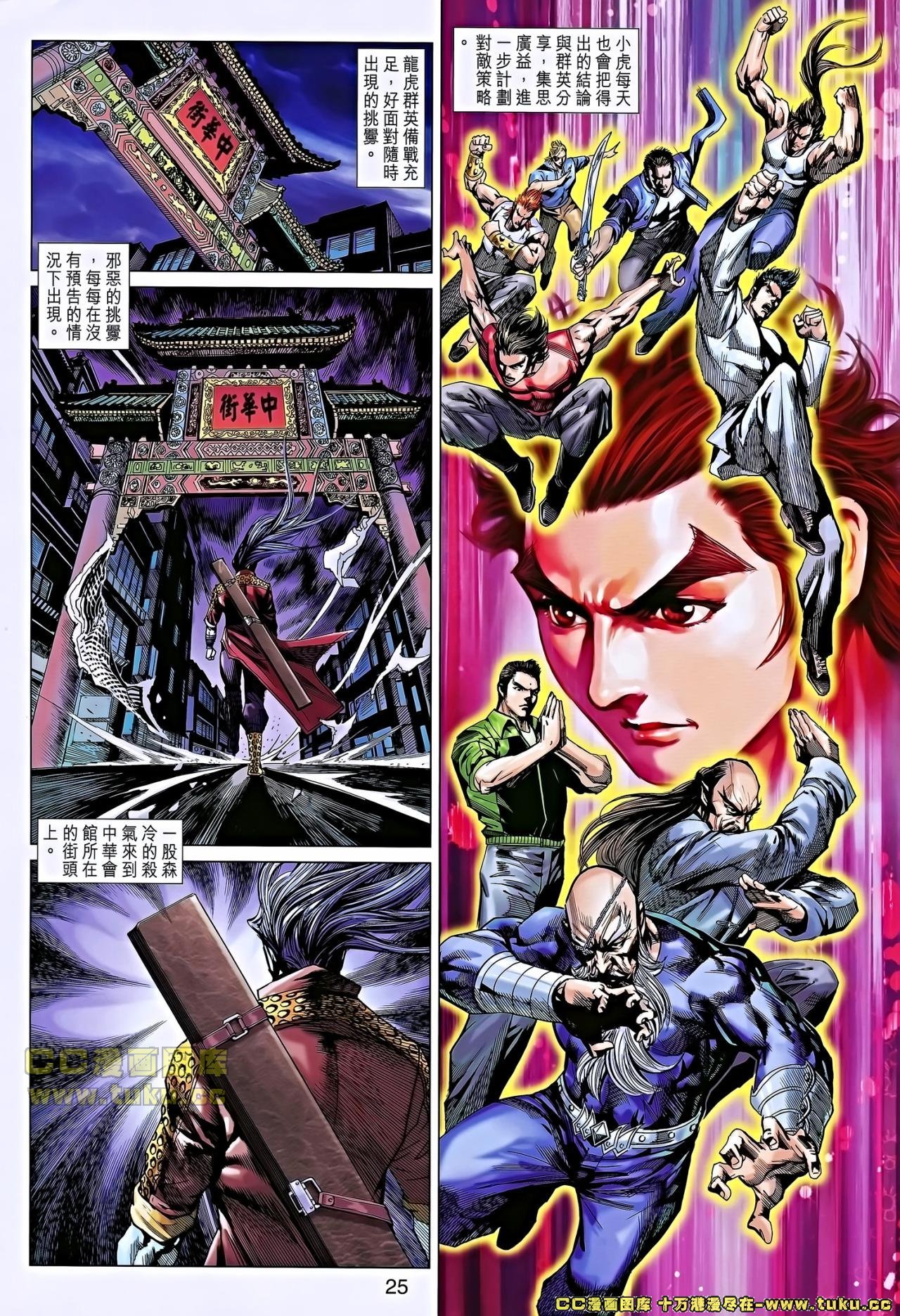 第653话