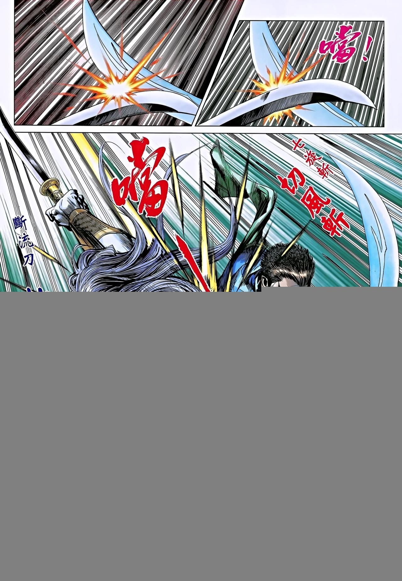 第653话