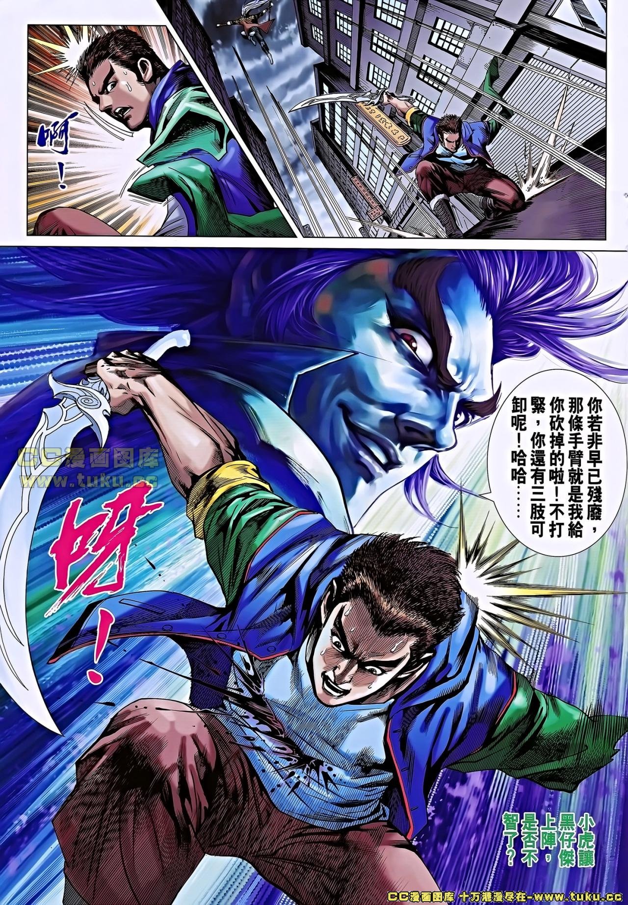 第653话