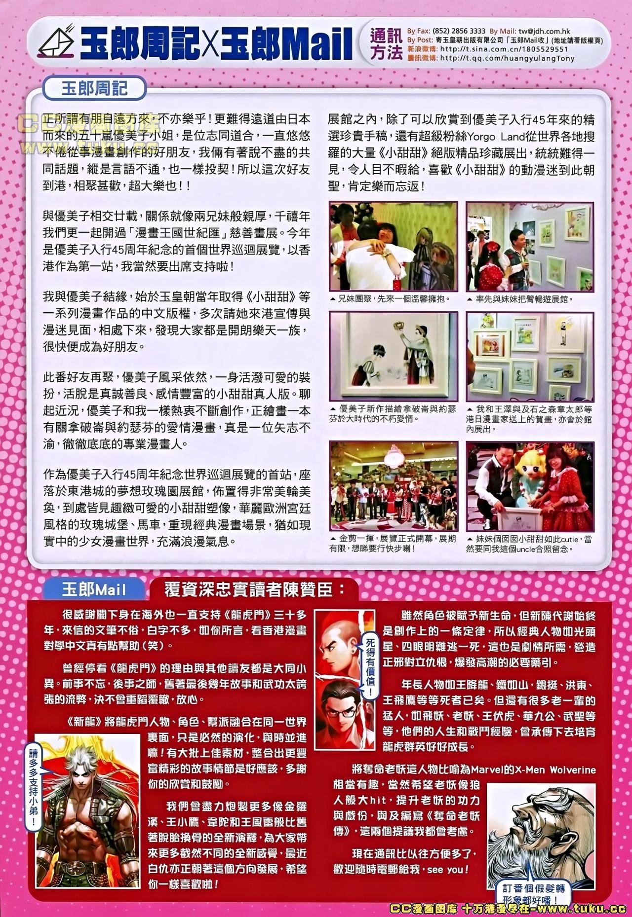 第653话