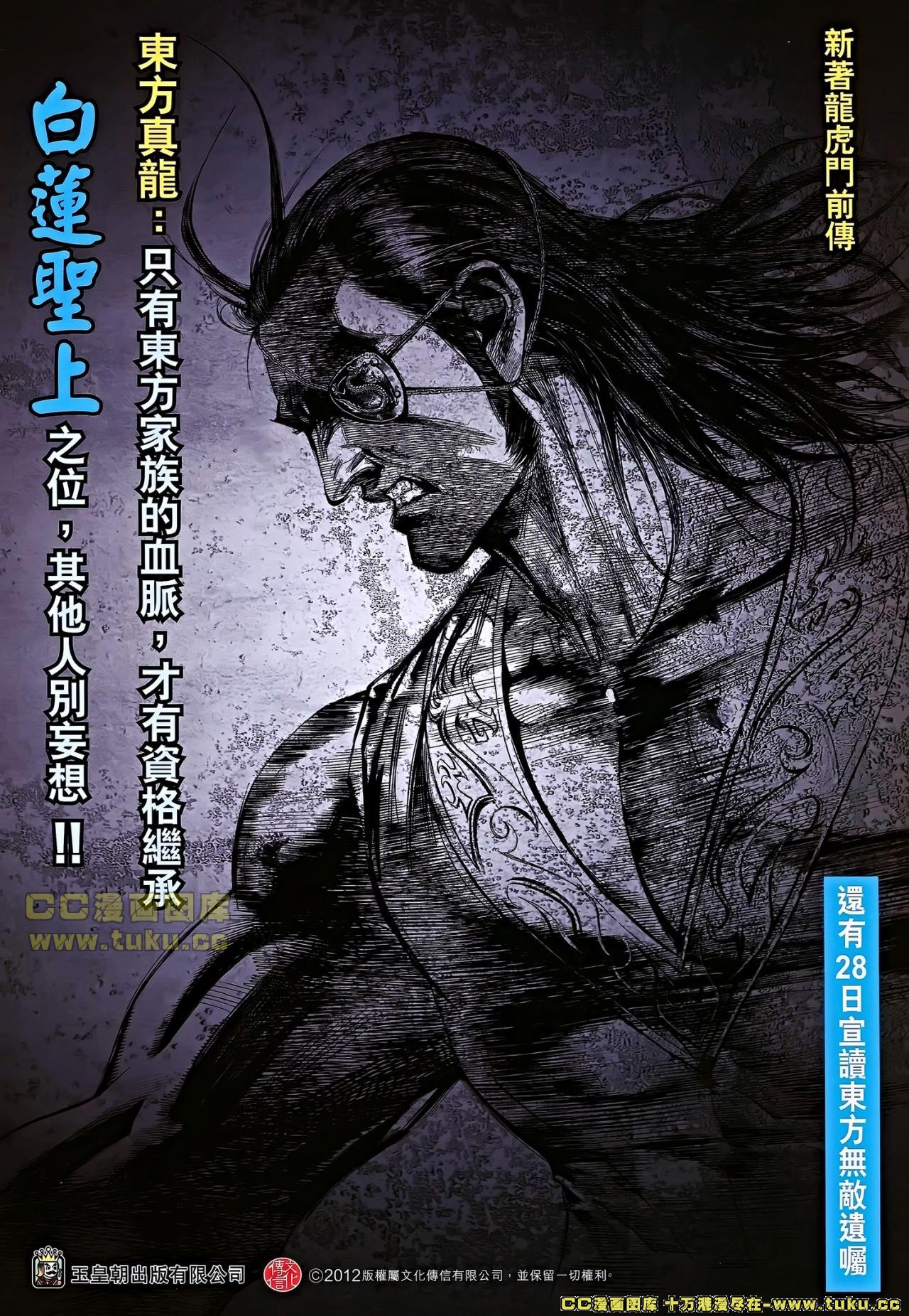 第653话