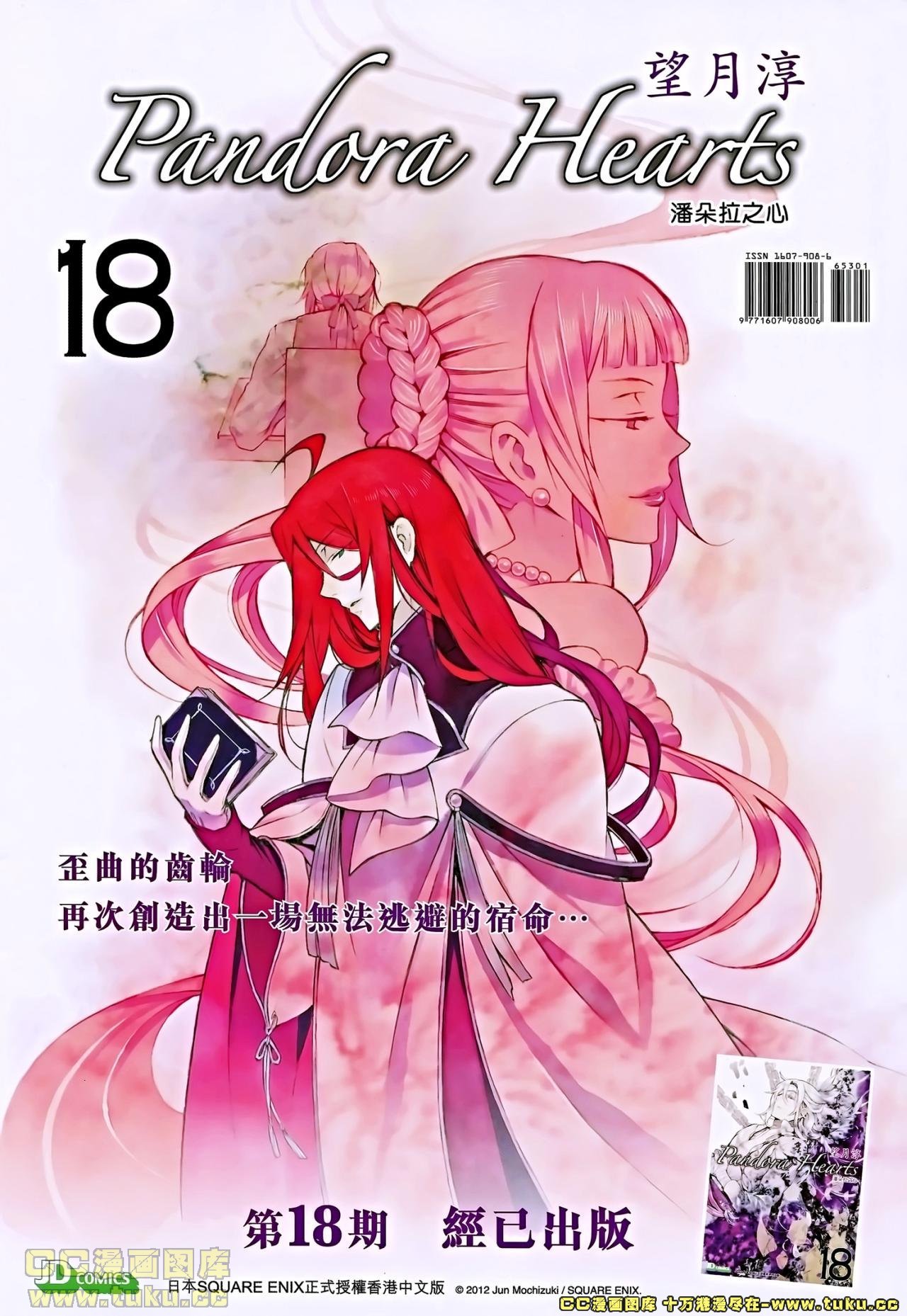 第653话