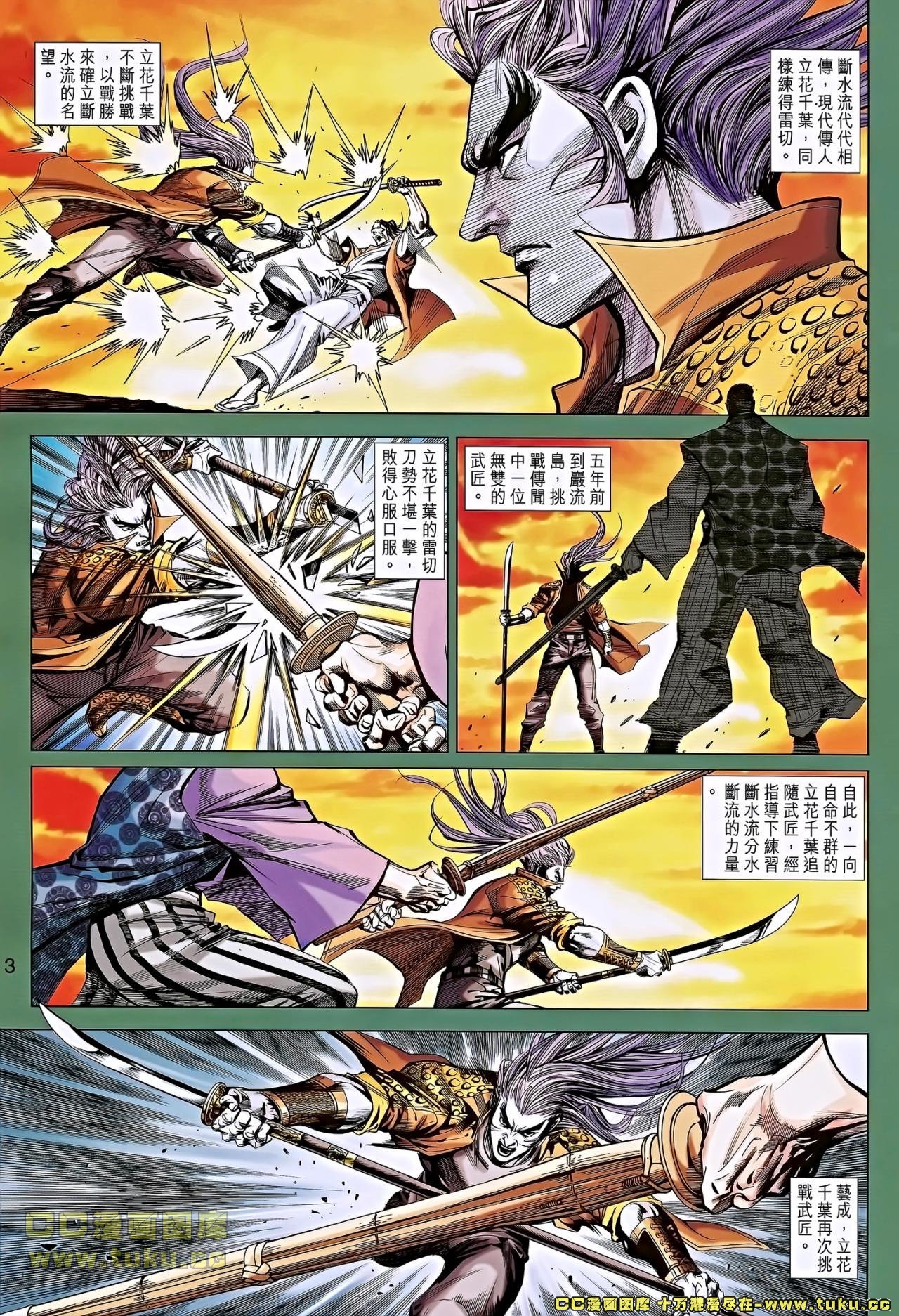 第654话