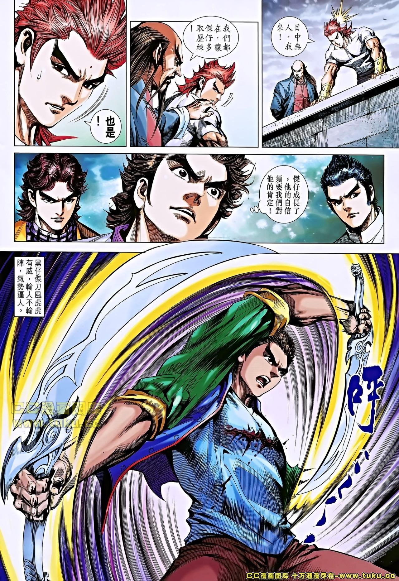 第654话