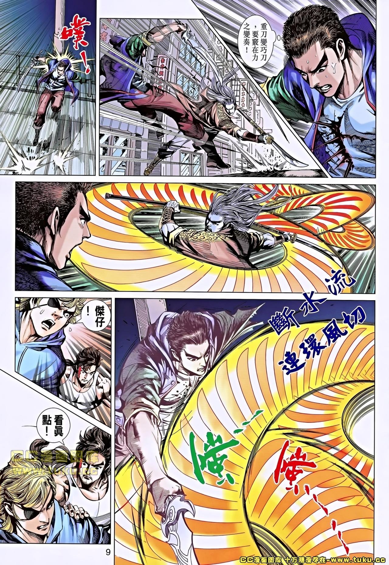 第654话