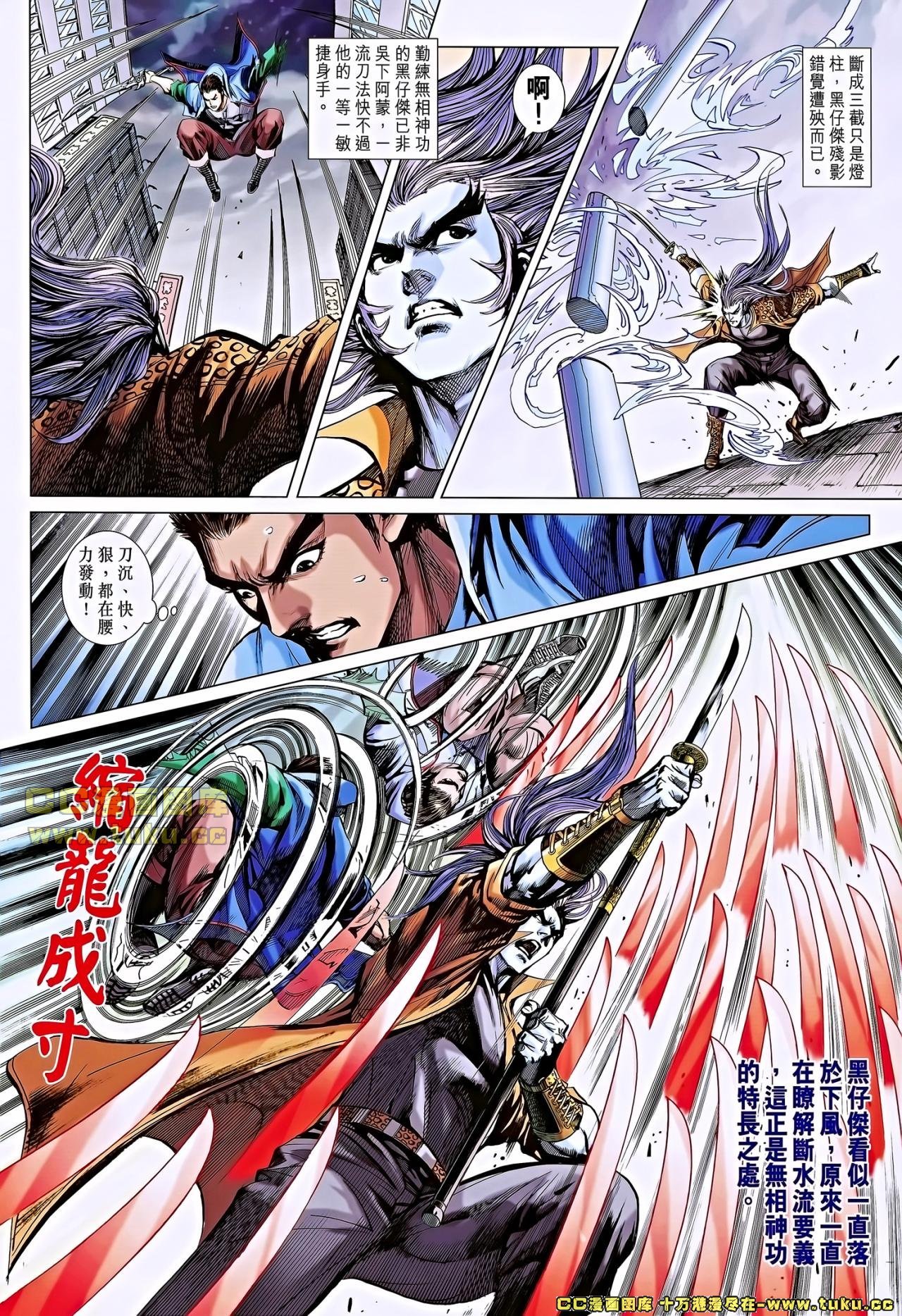 第654话