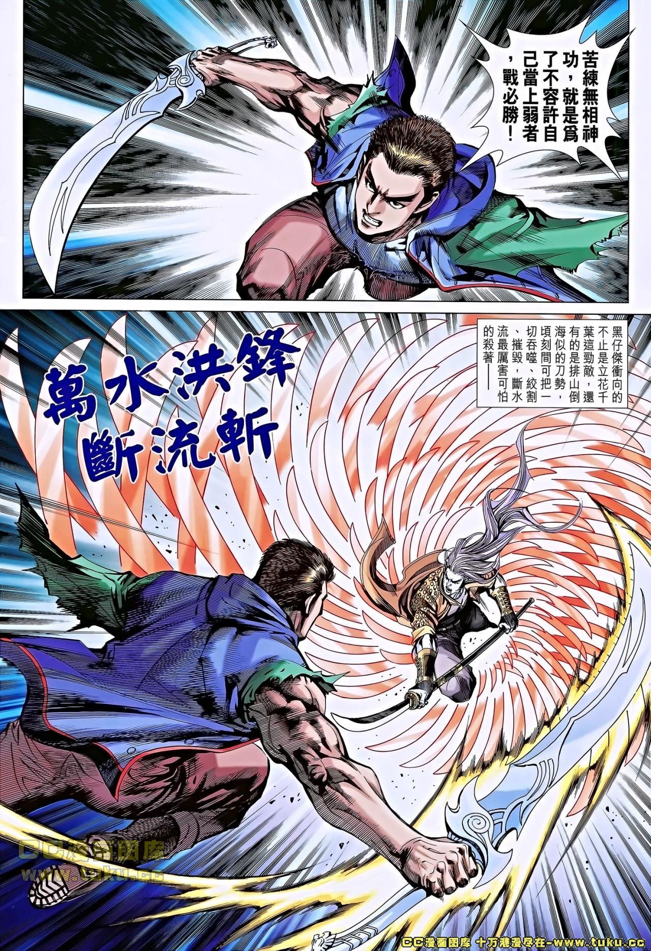 第654话