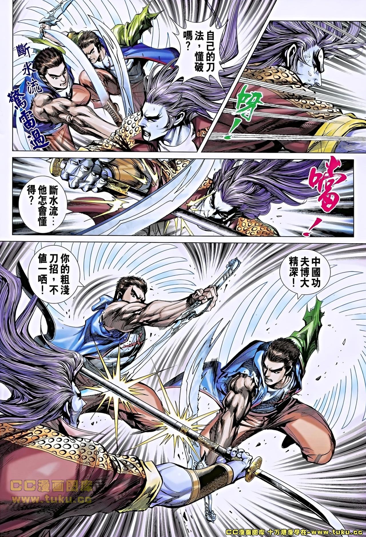第654话