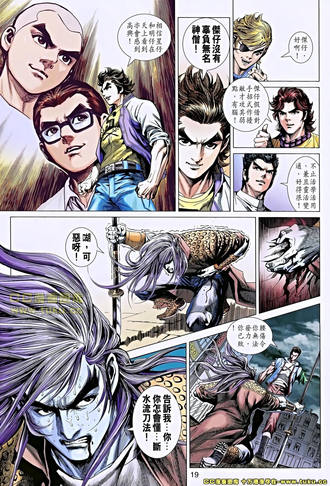 第654话