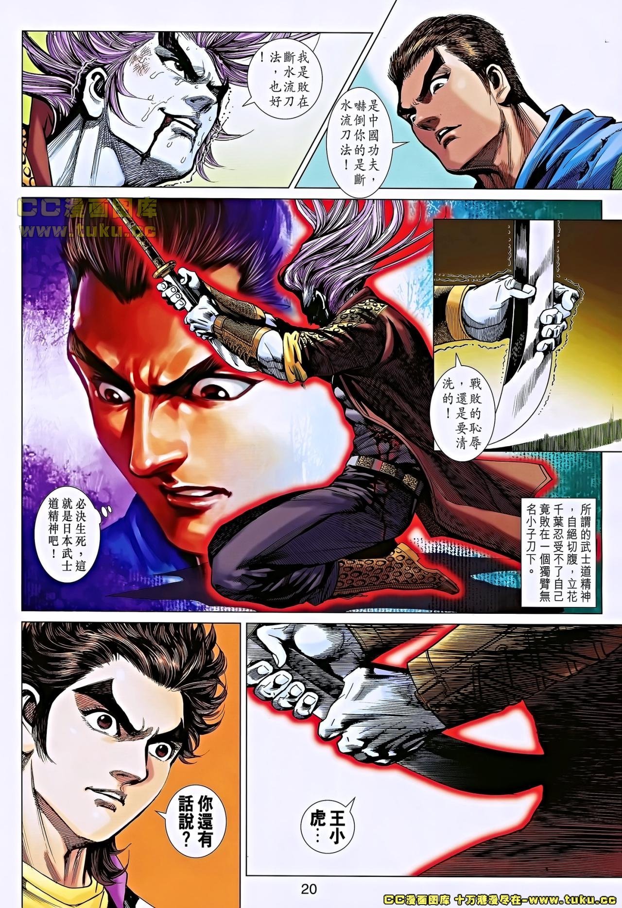 第654话