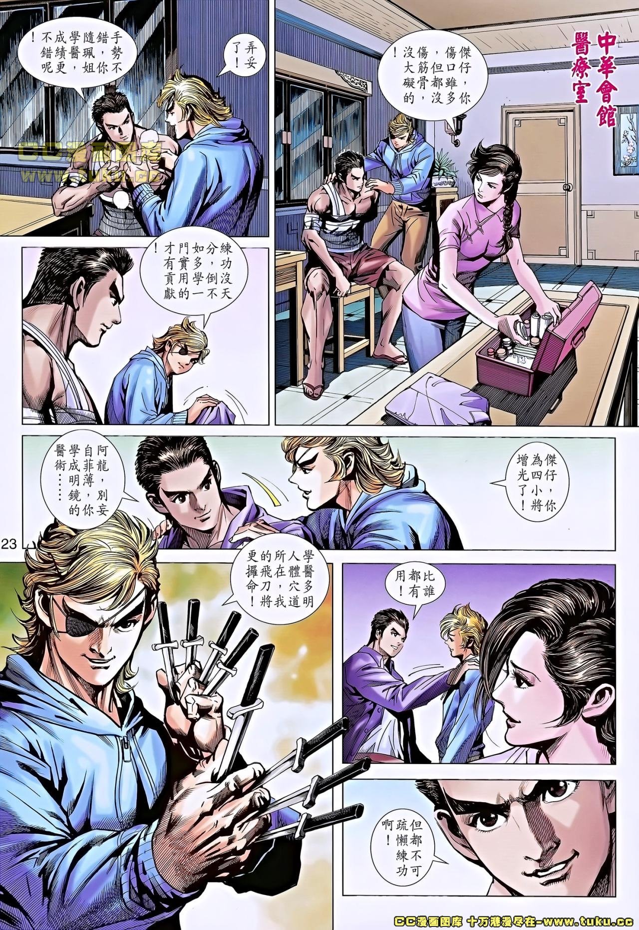 第654话