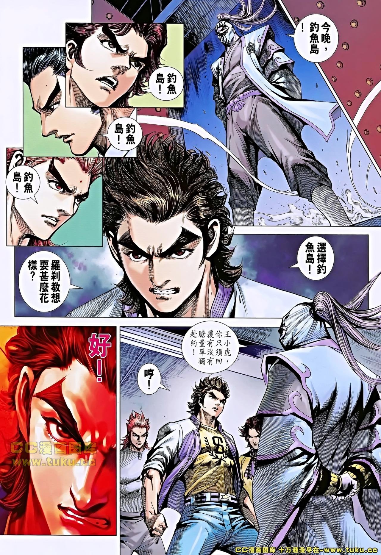 第654话
