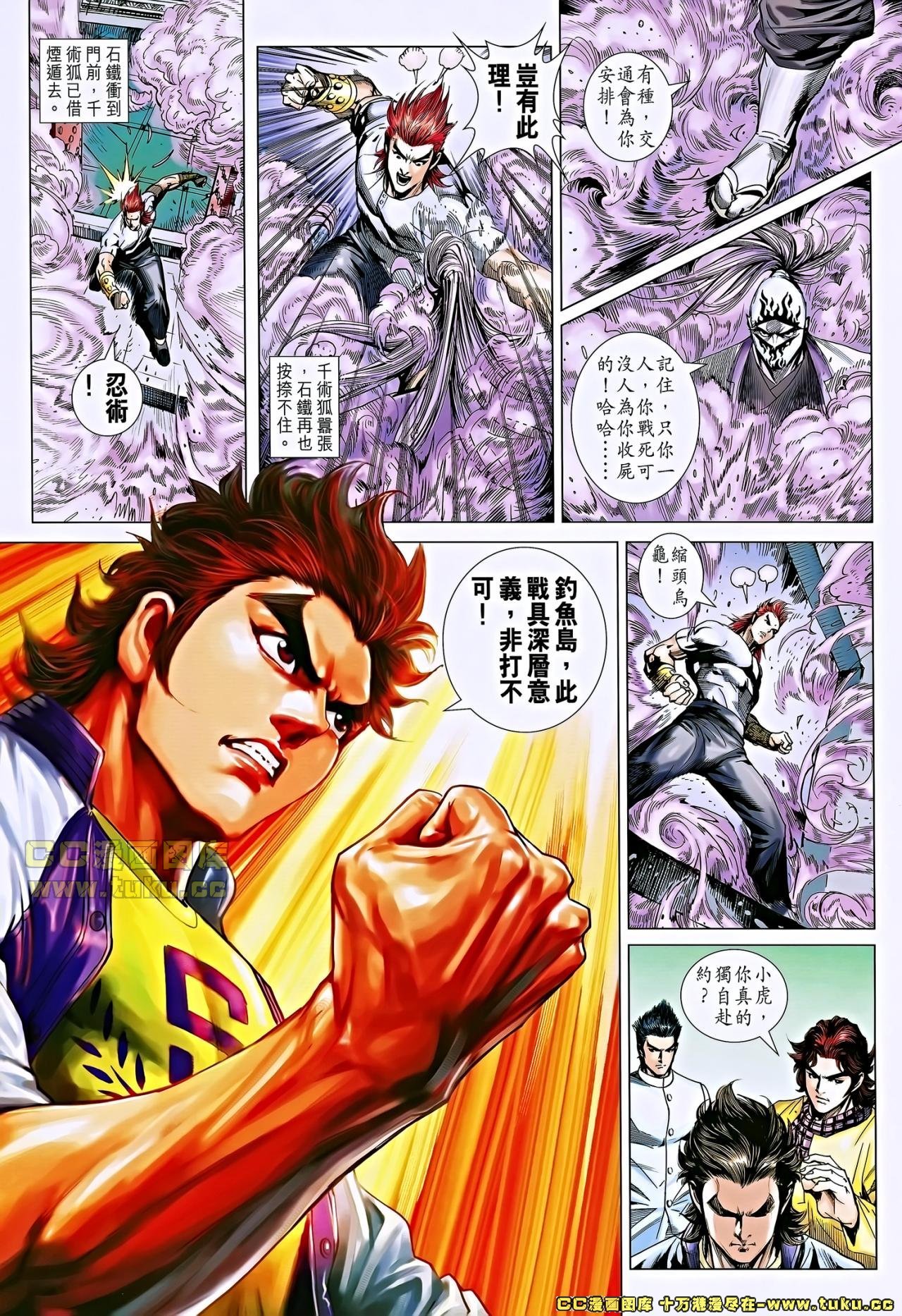 第654话