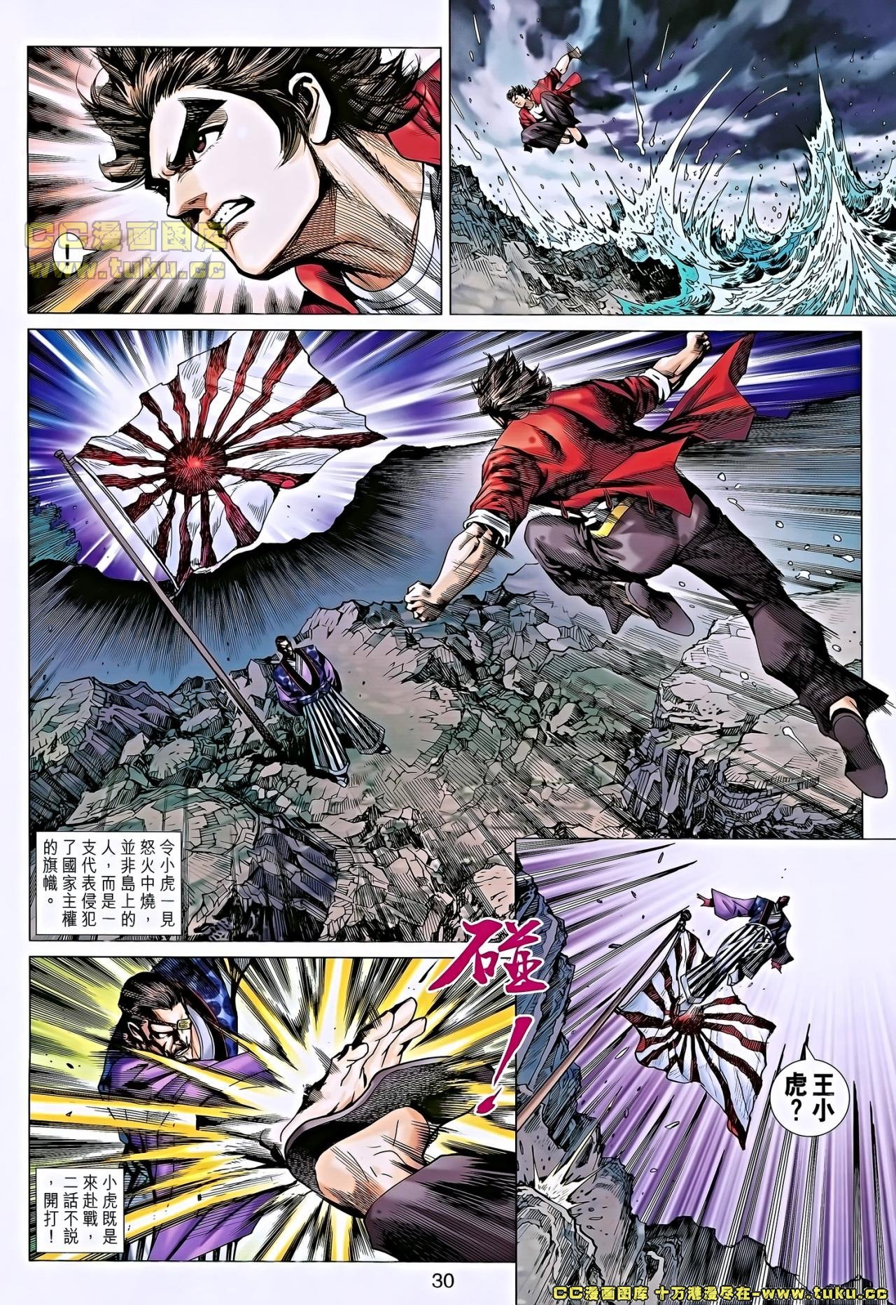 第654话
