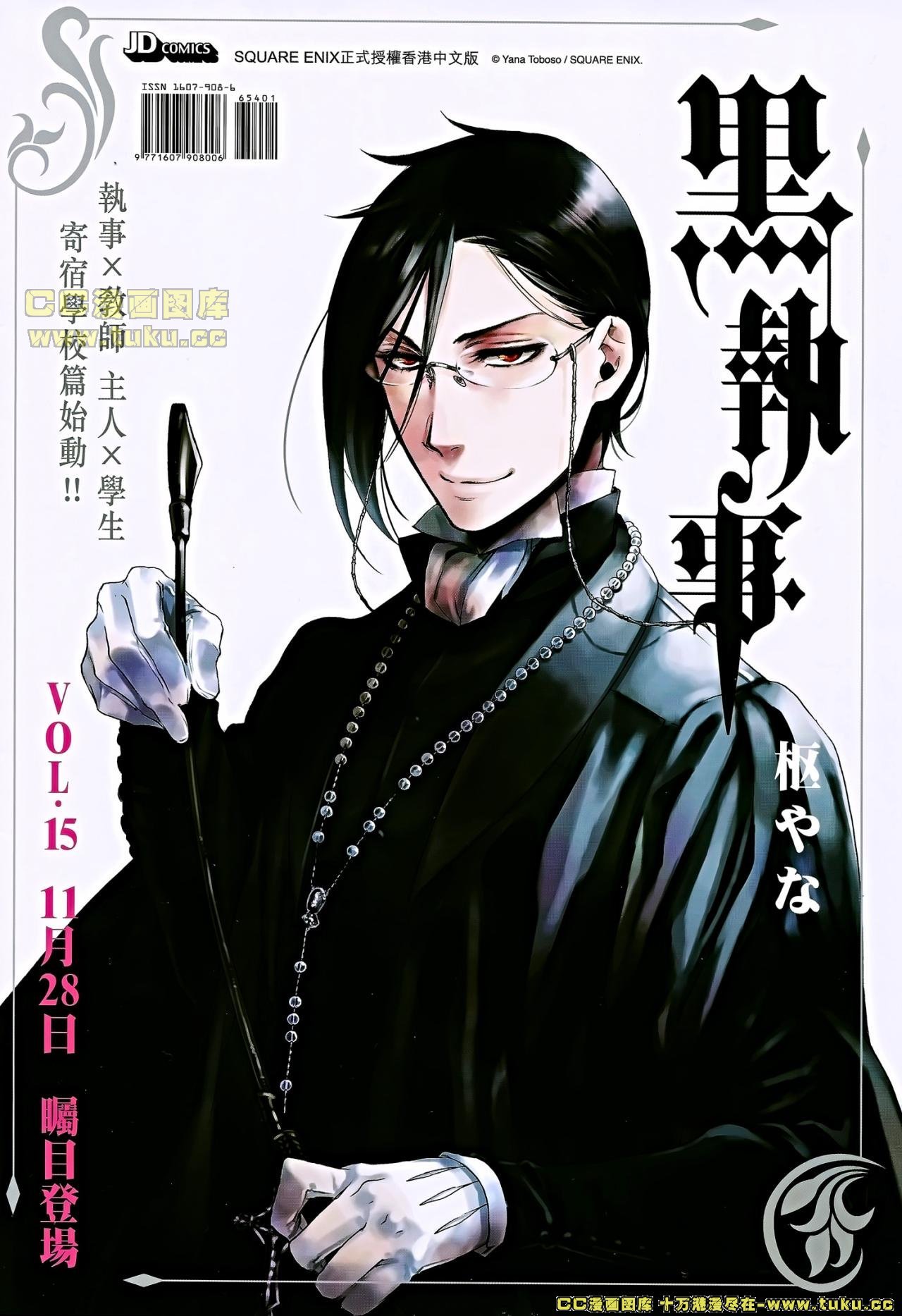第654话