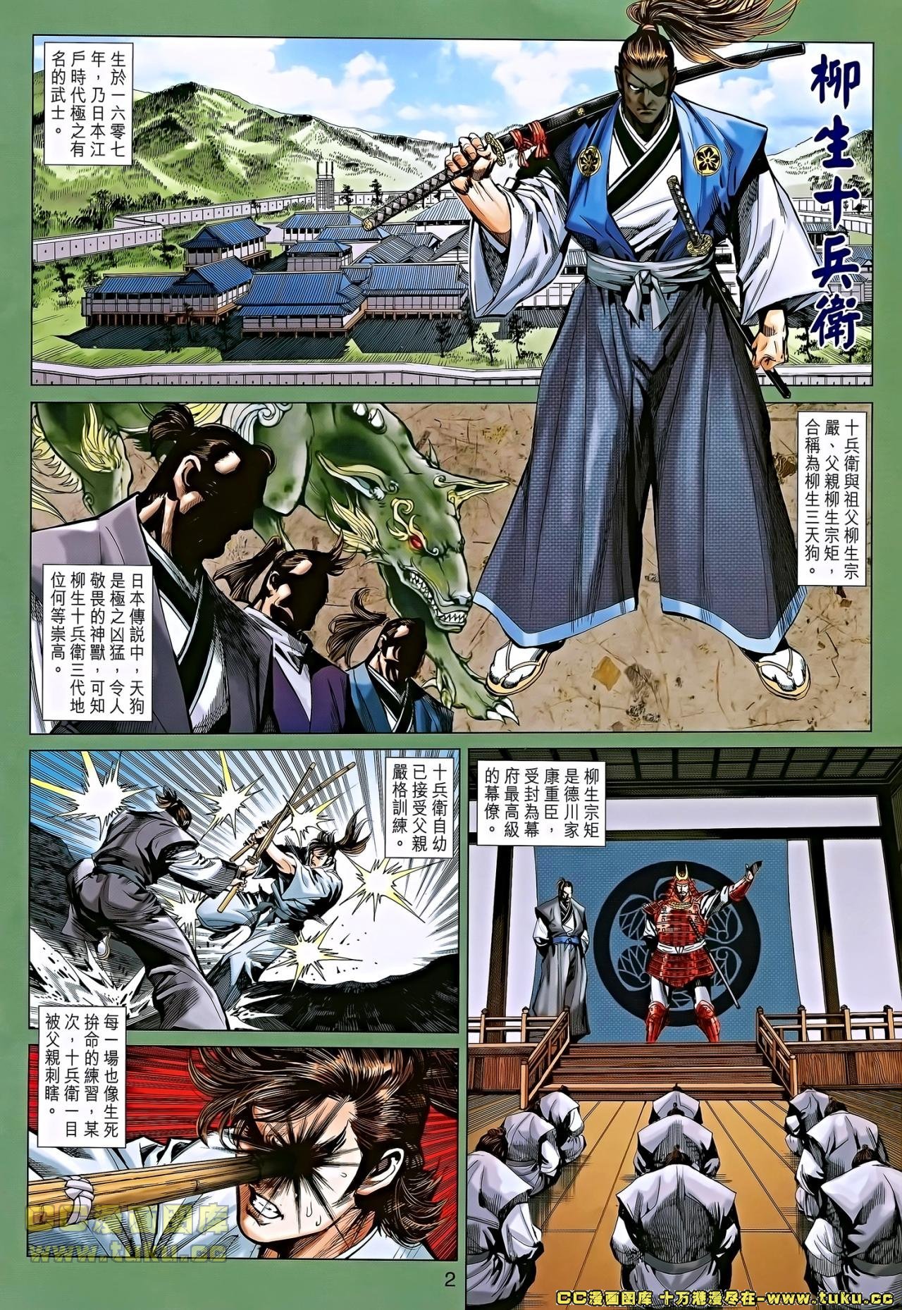 第655话