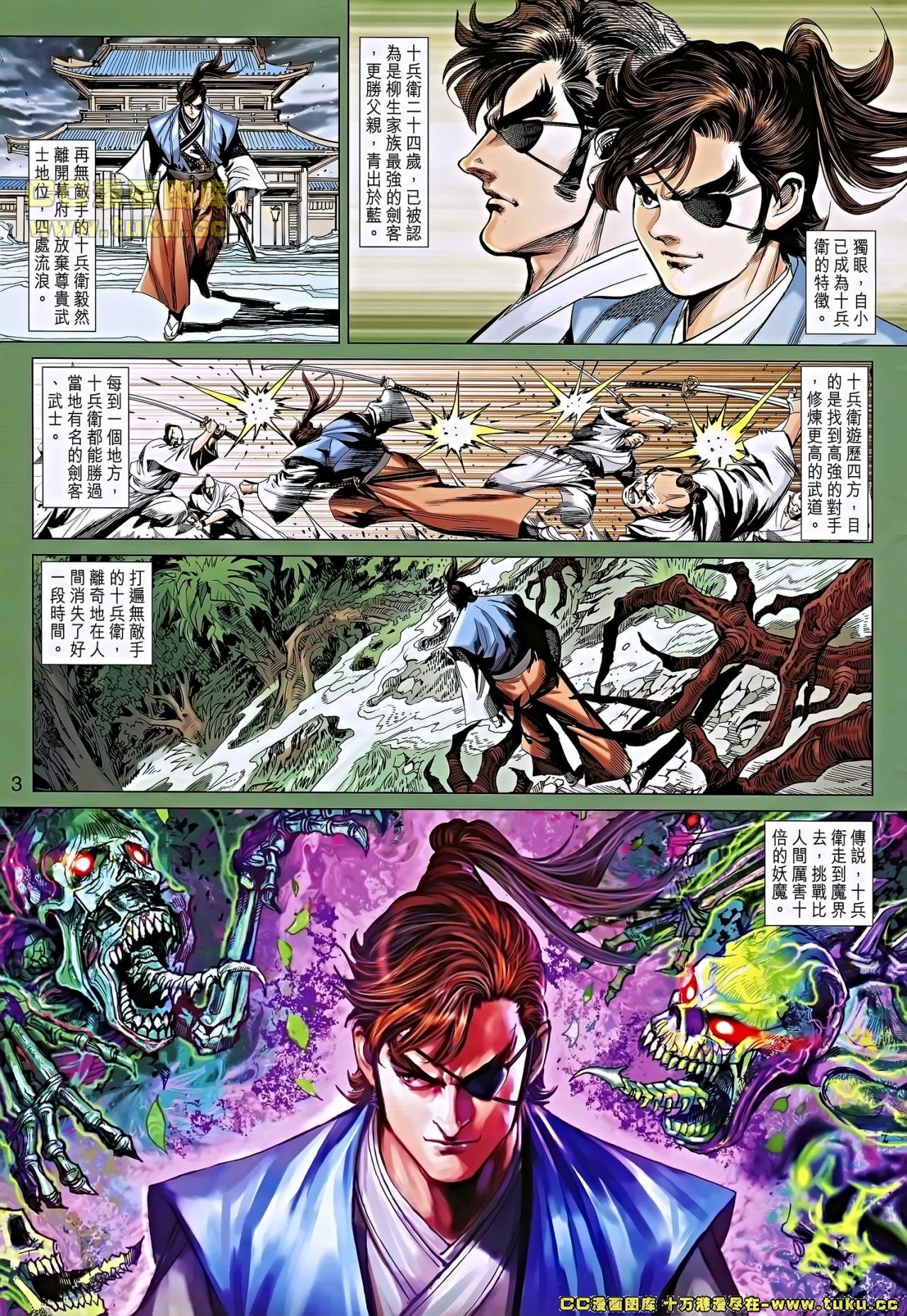第655话