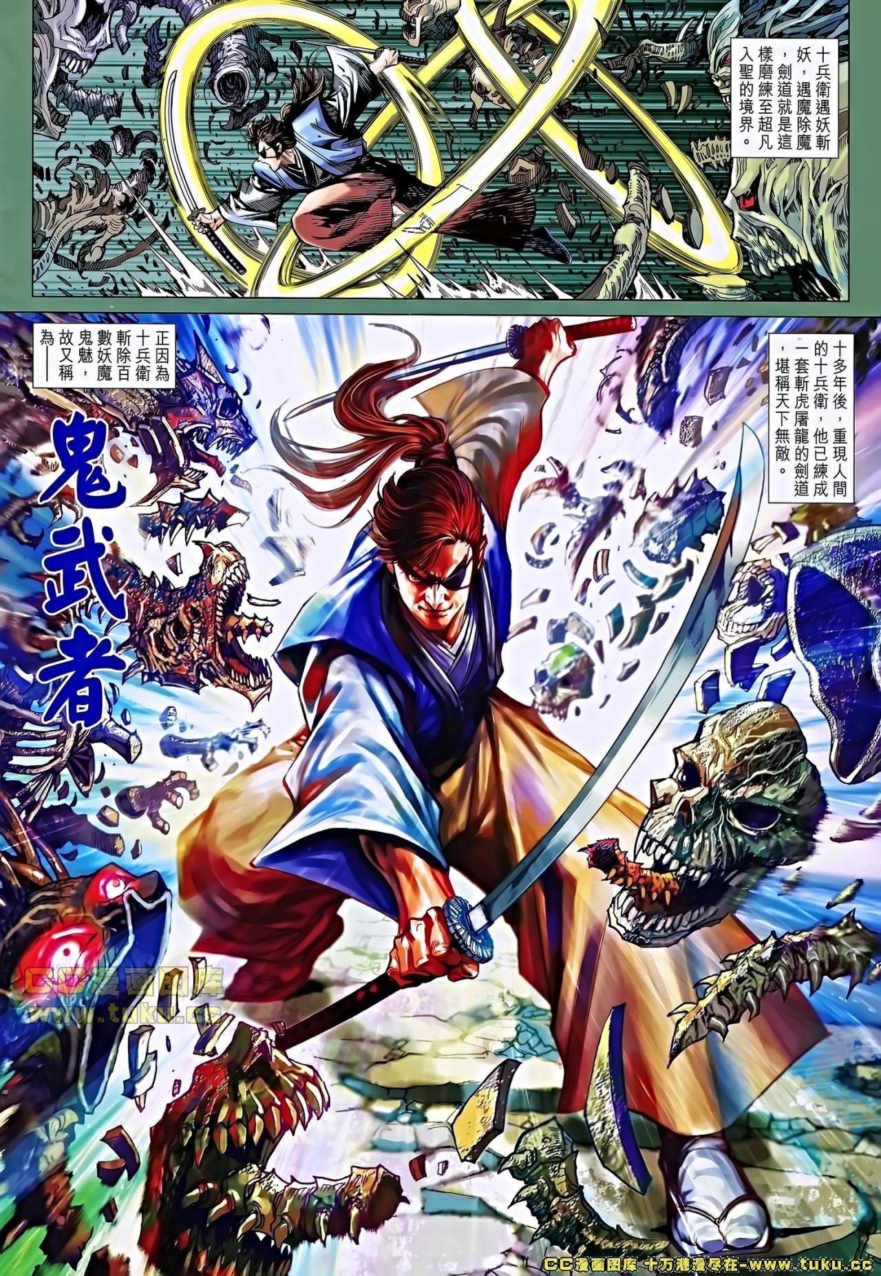 第655话