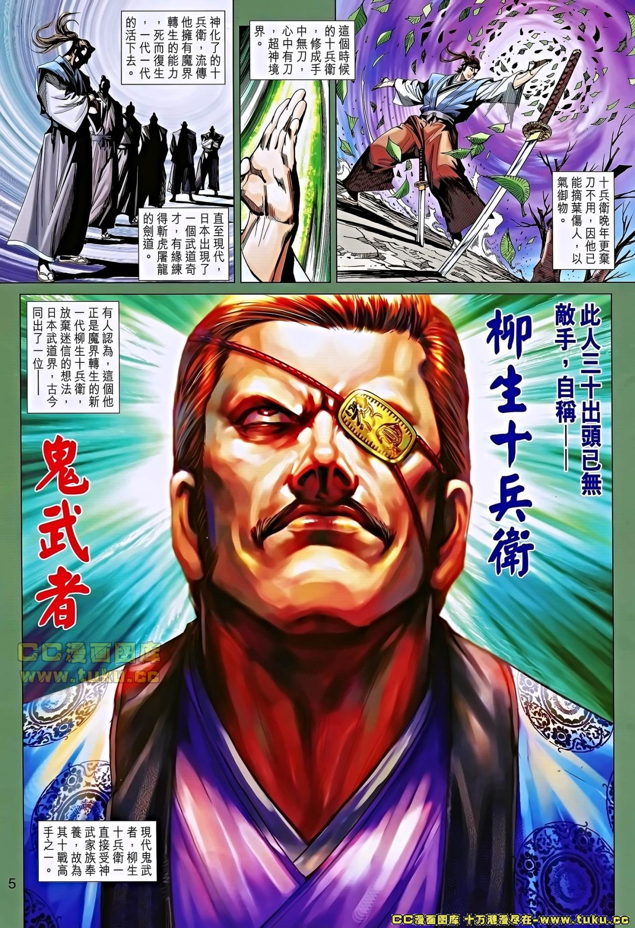 第655话
