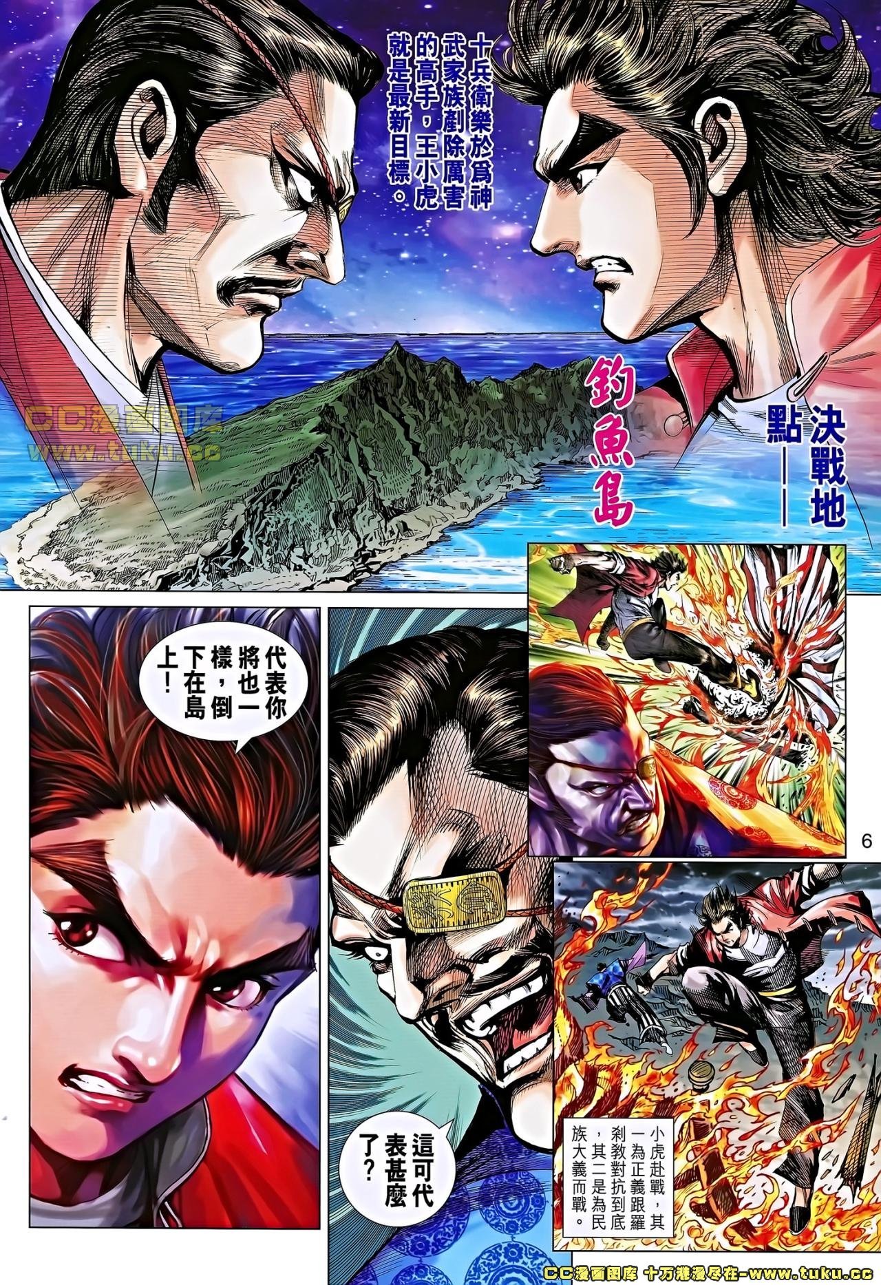第655话
