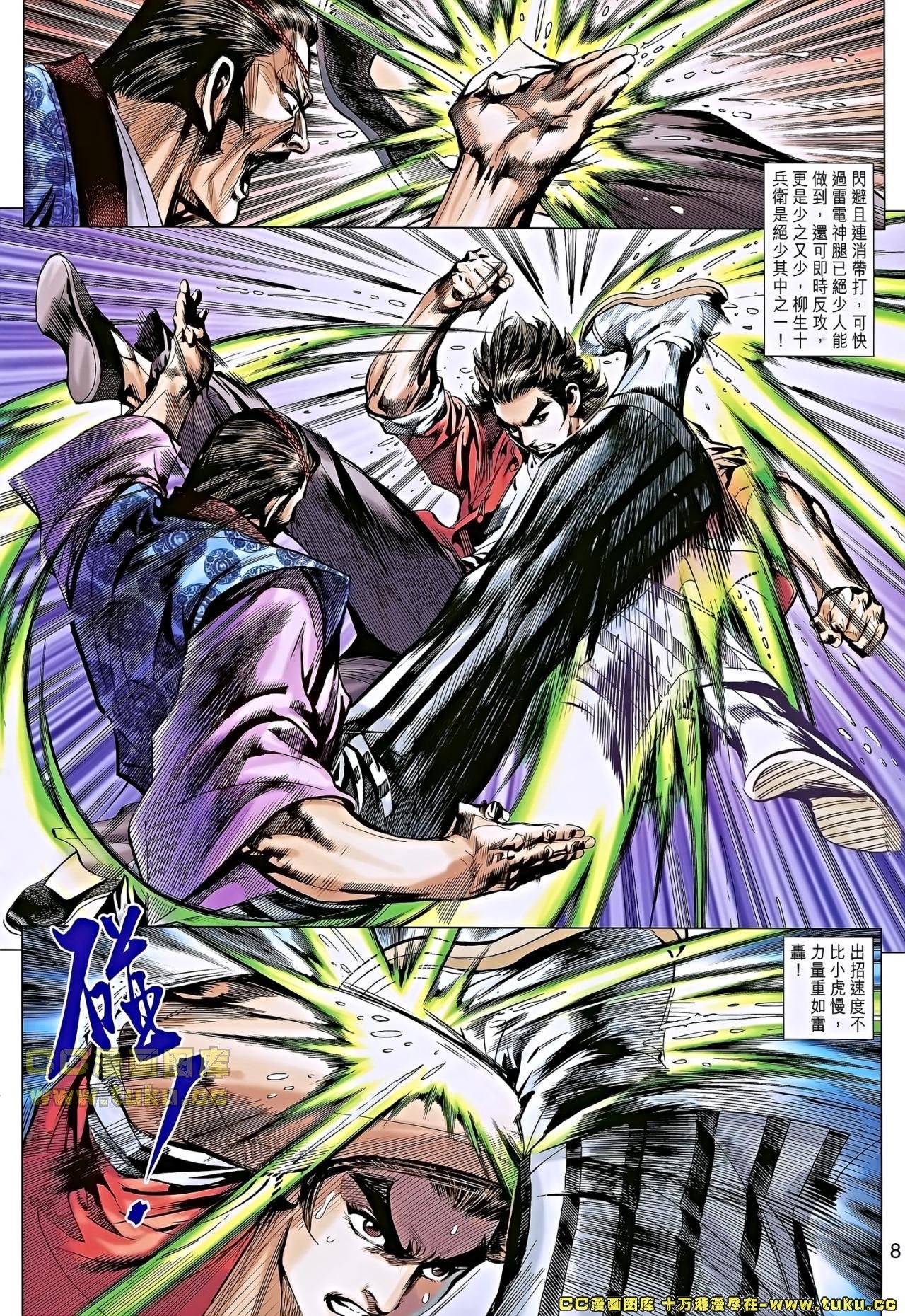 第655话