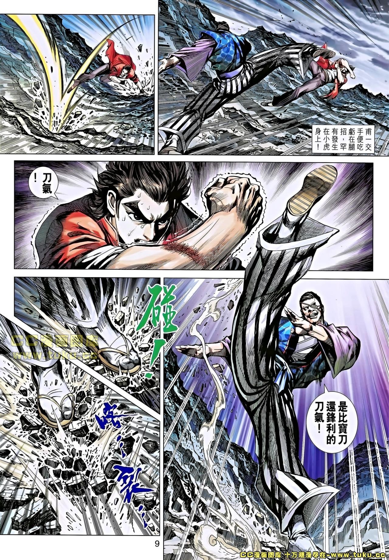 第655话