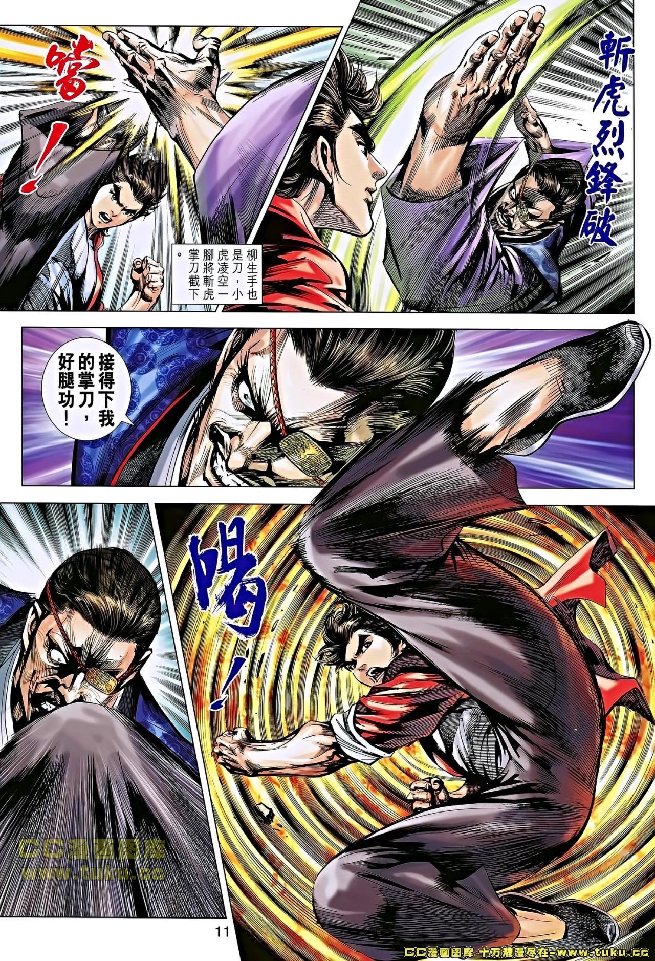 第655话