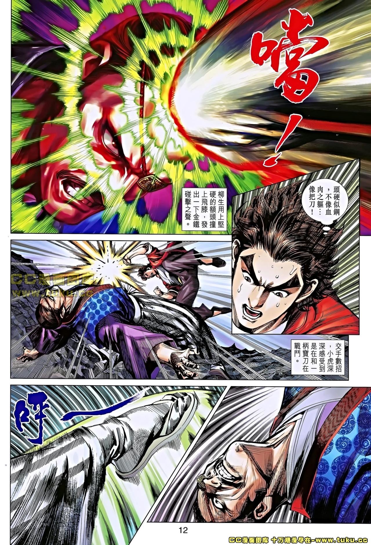 第655话