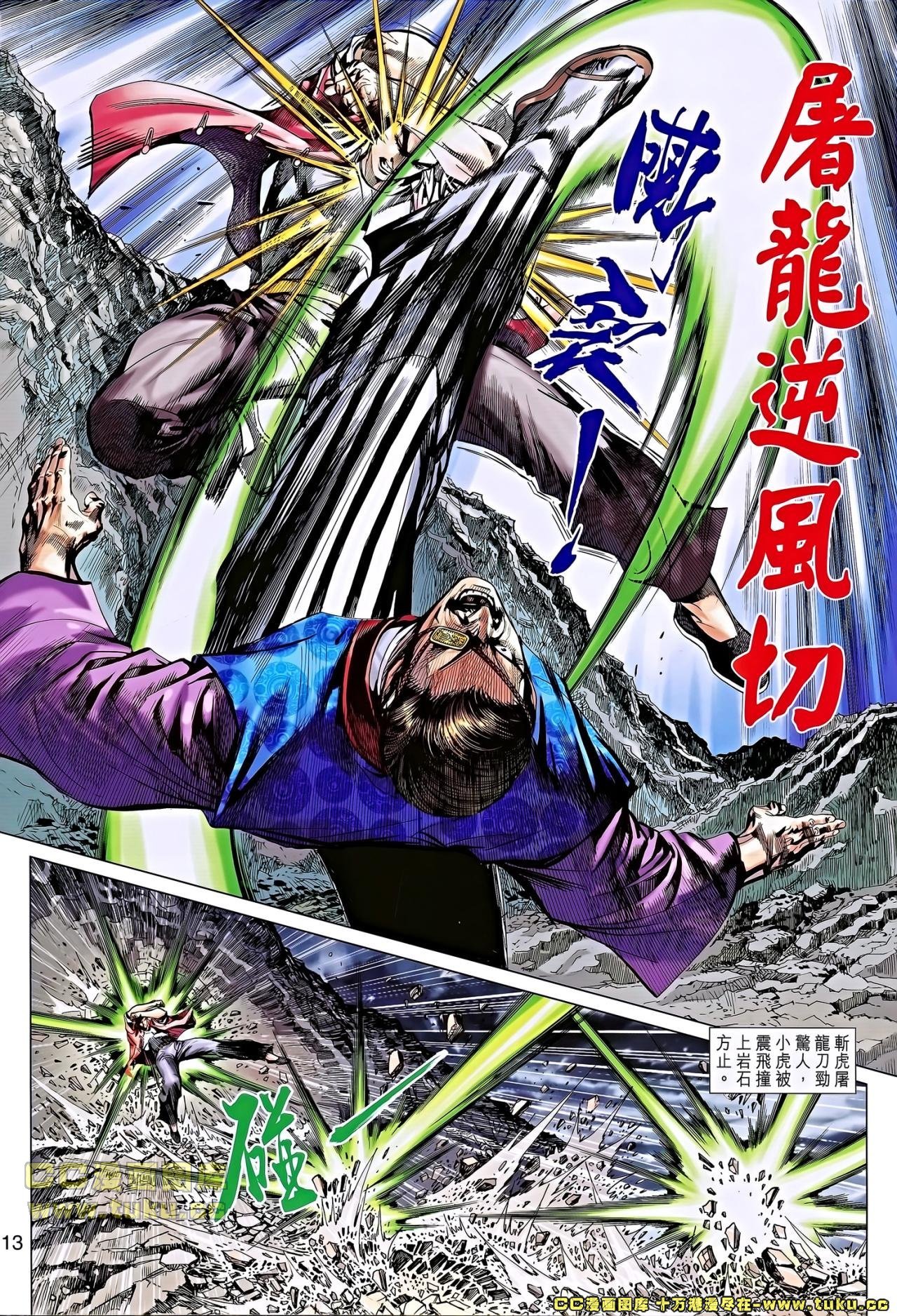 第655话