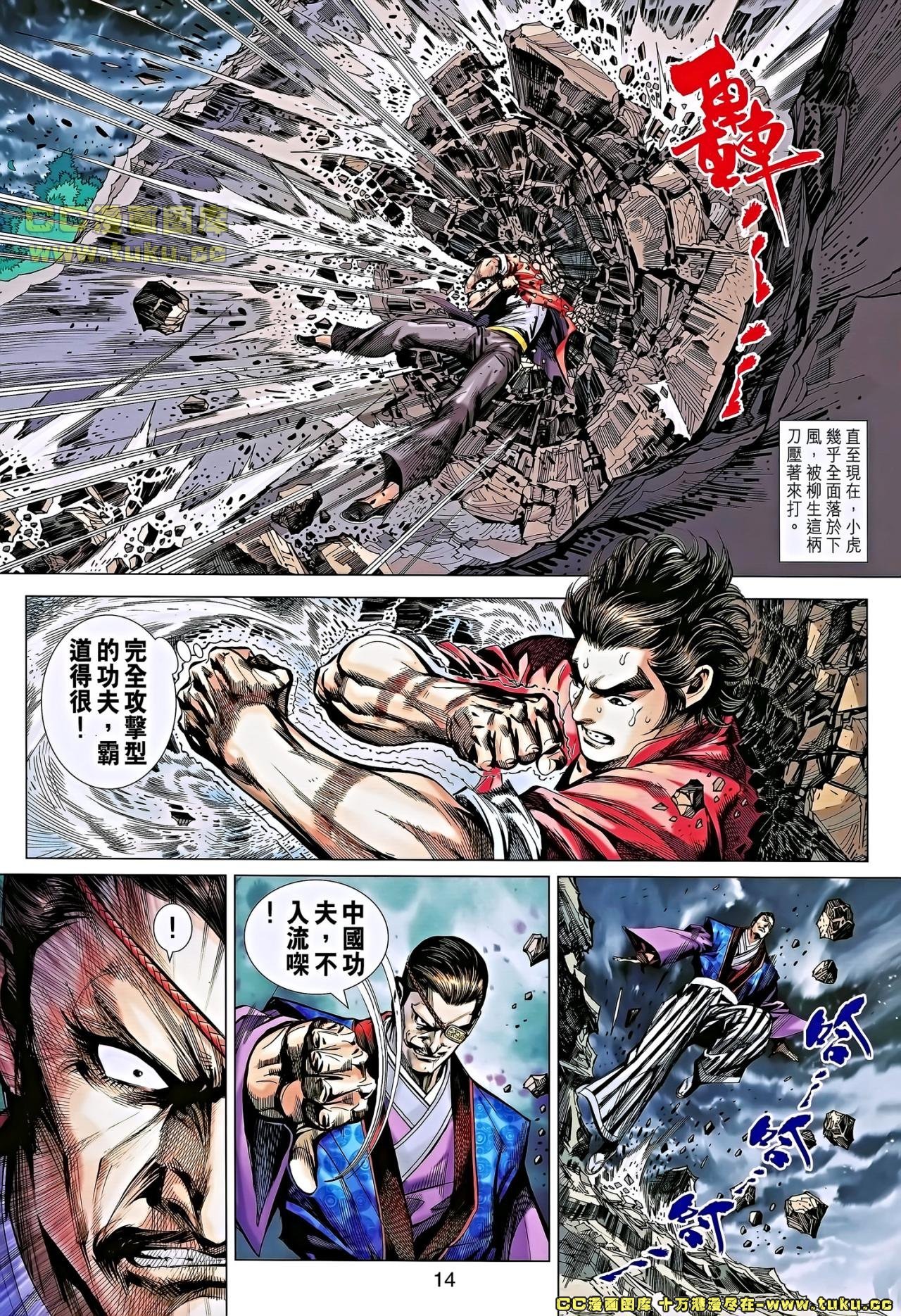 第655话