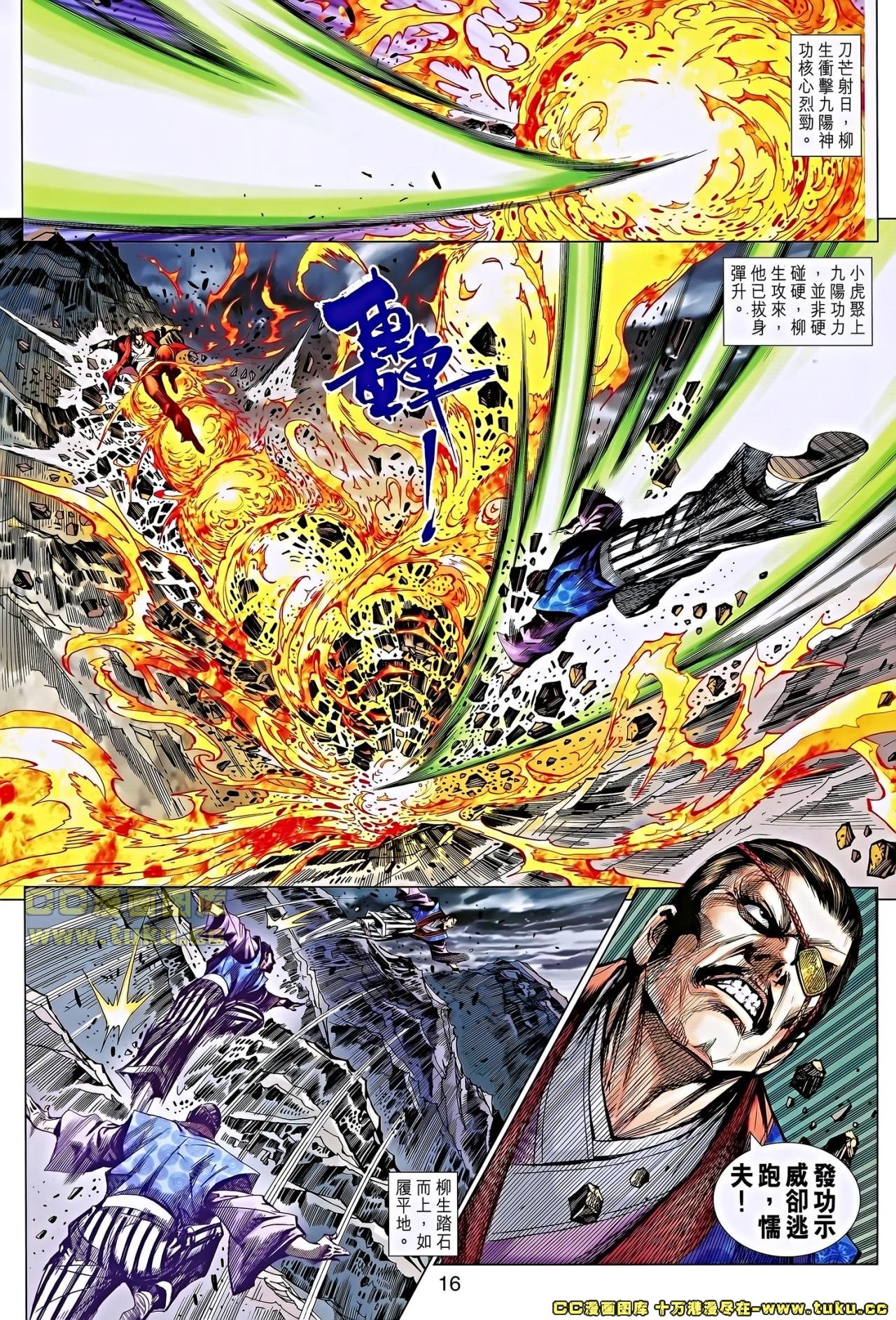 第655话