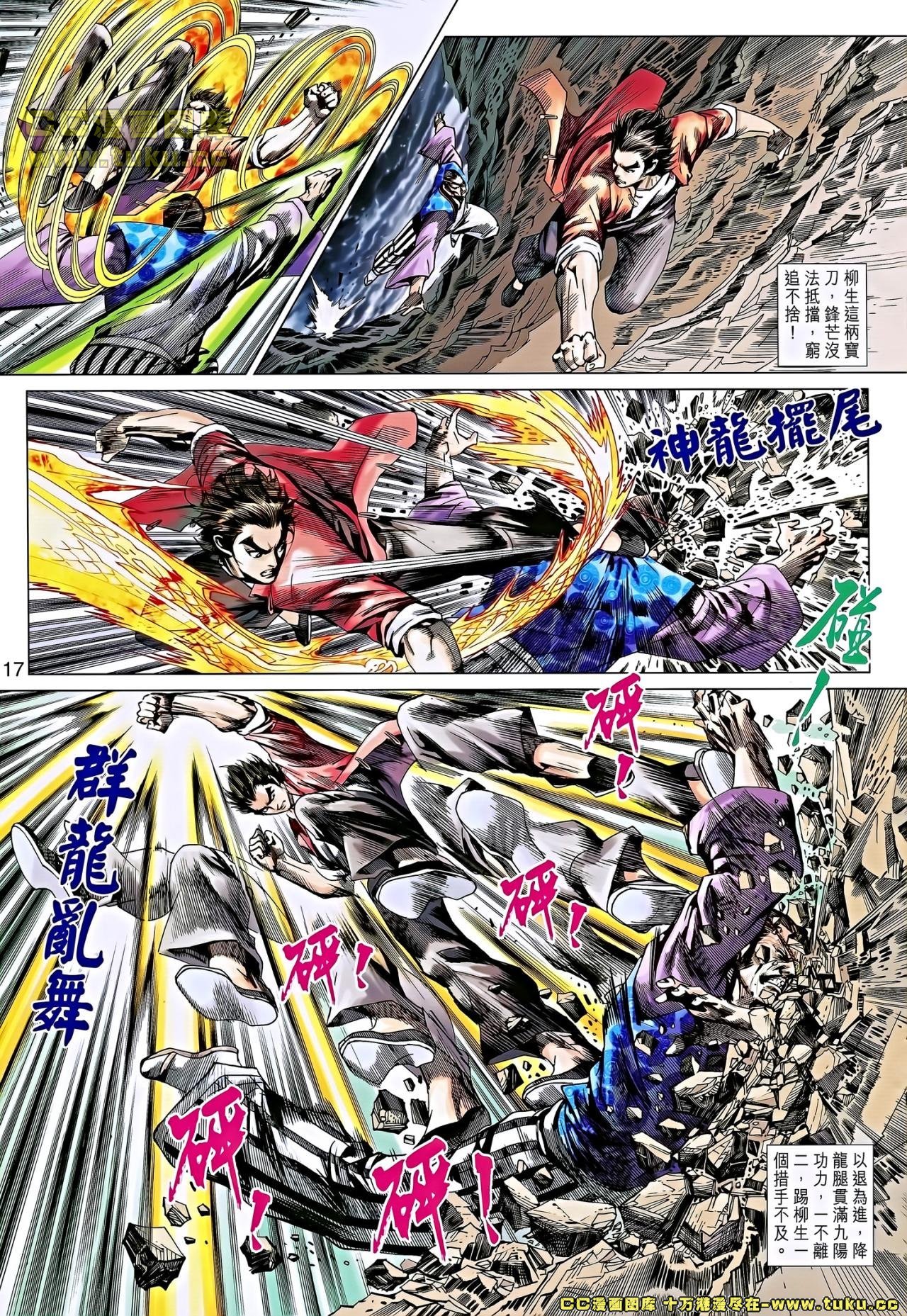 第655话