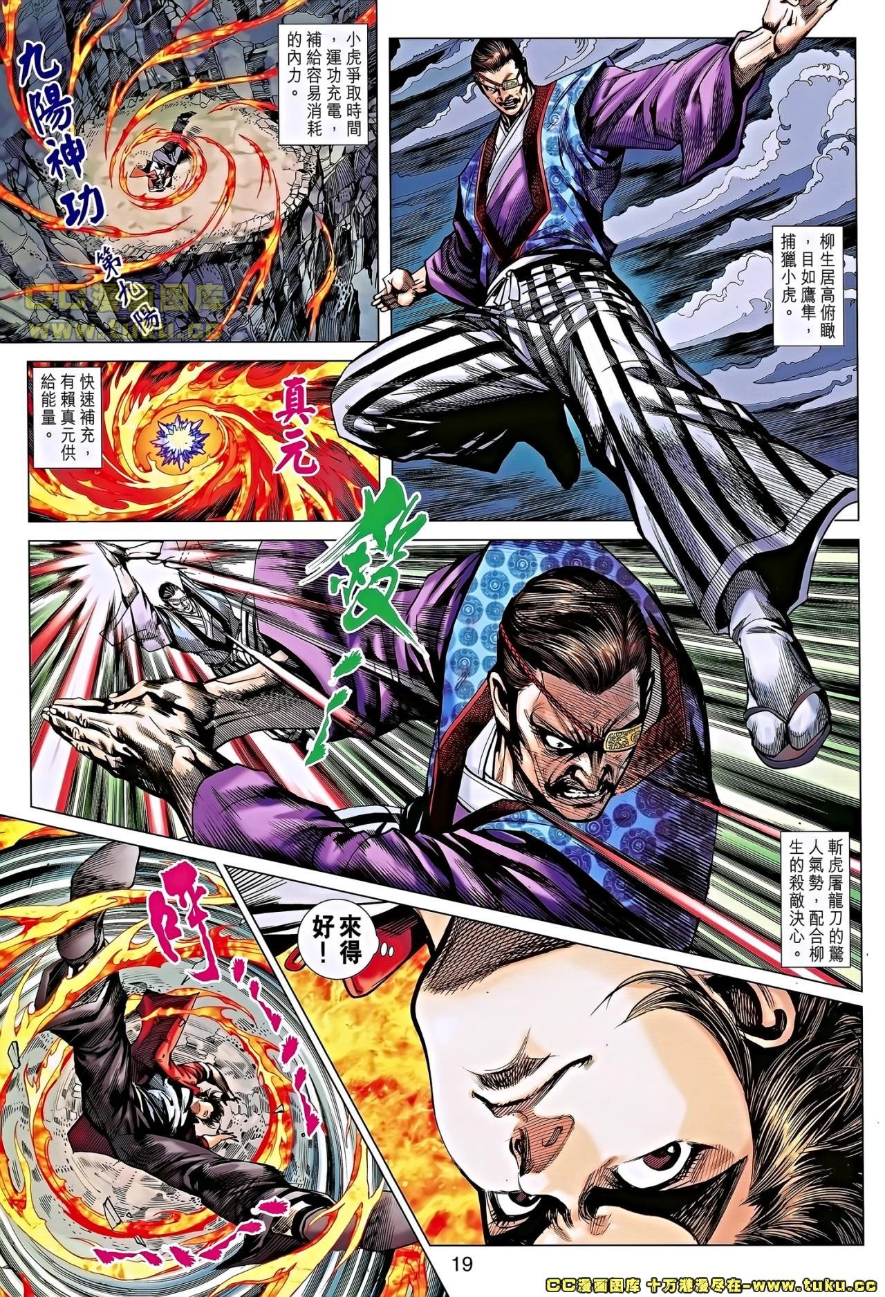 第655话