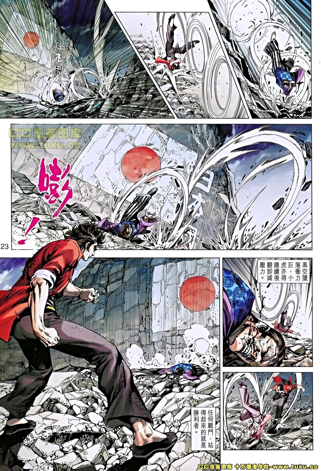 第655话