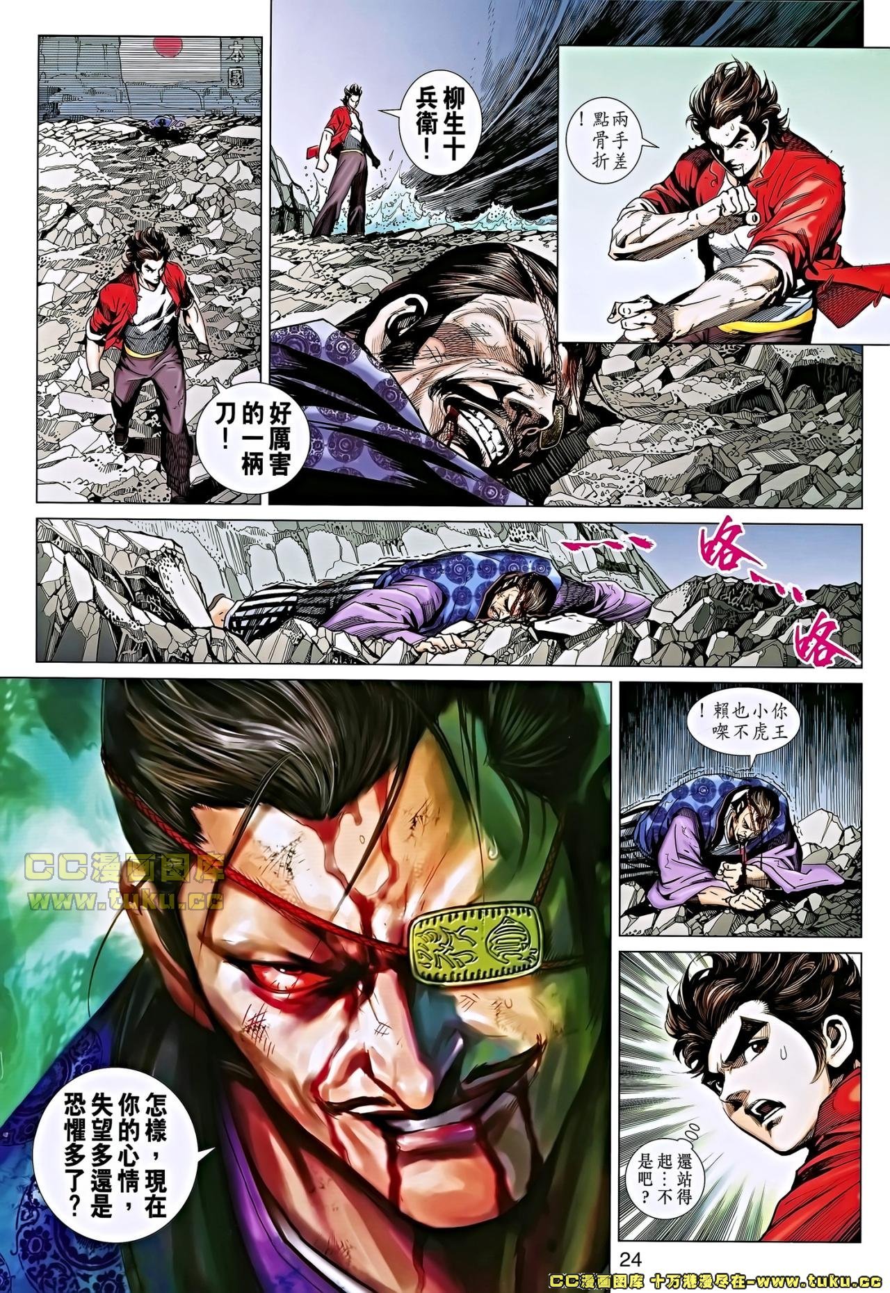 第655话