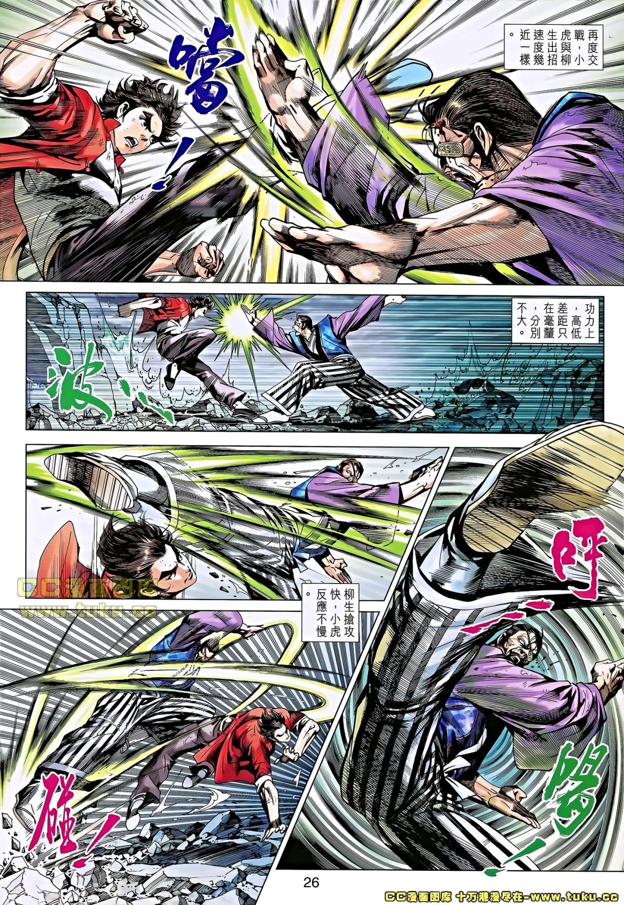 第655话