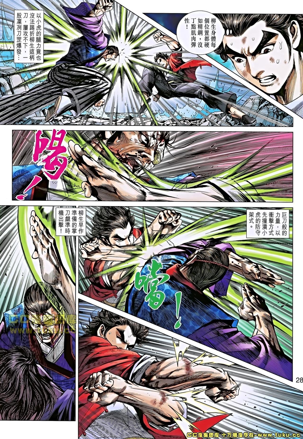 第655话