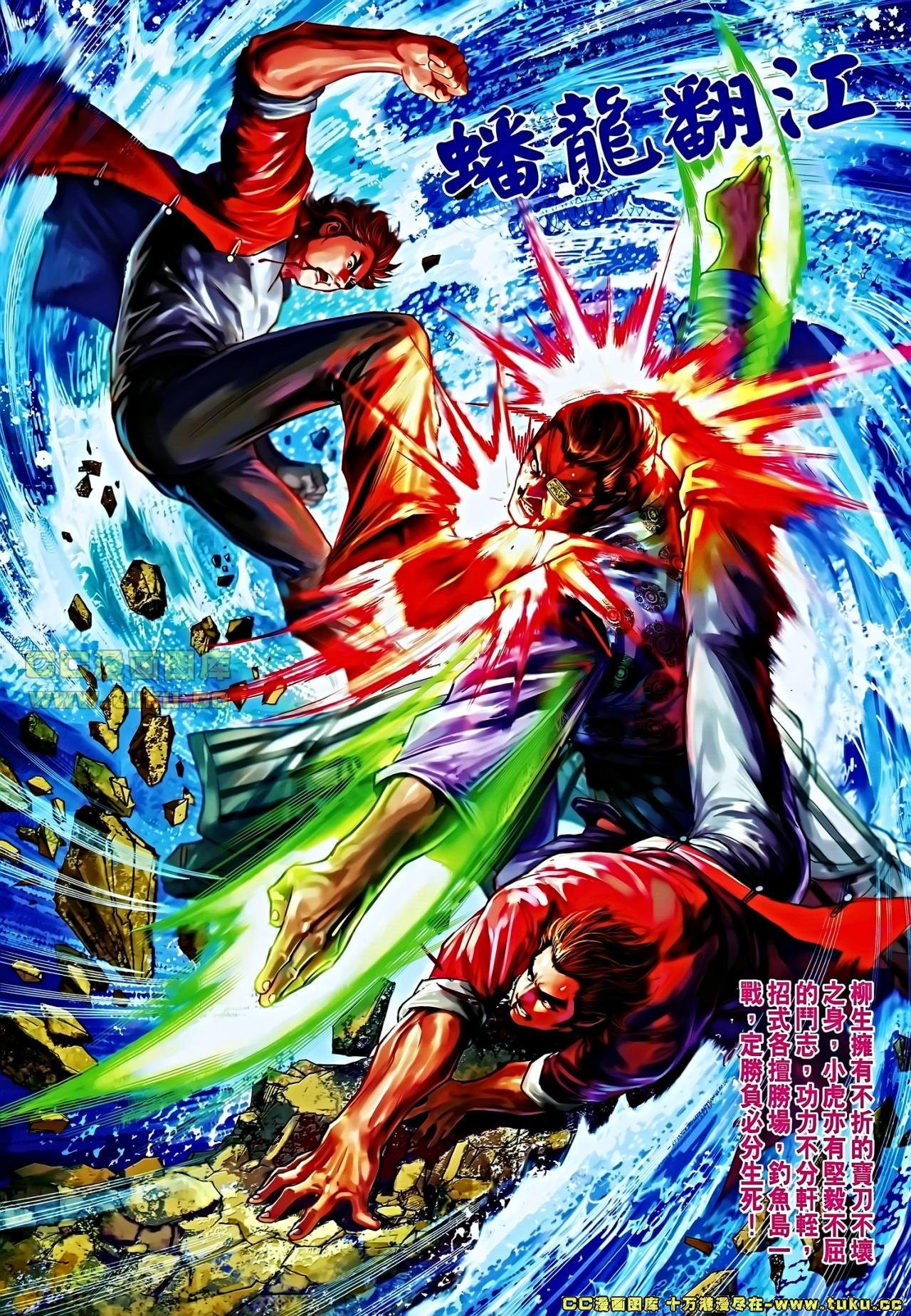 第655话