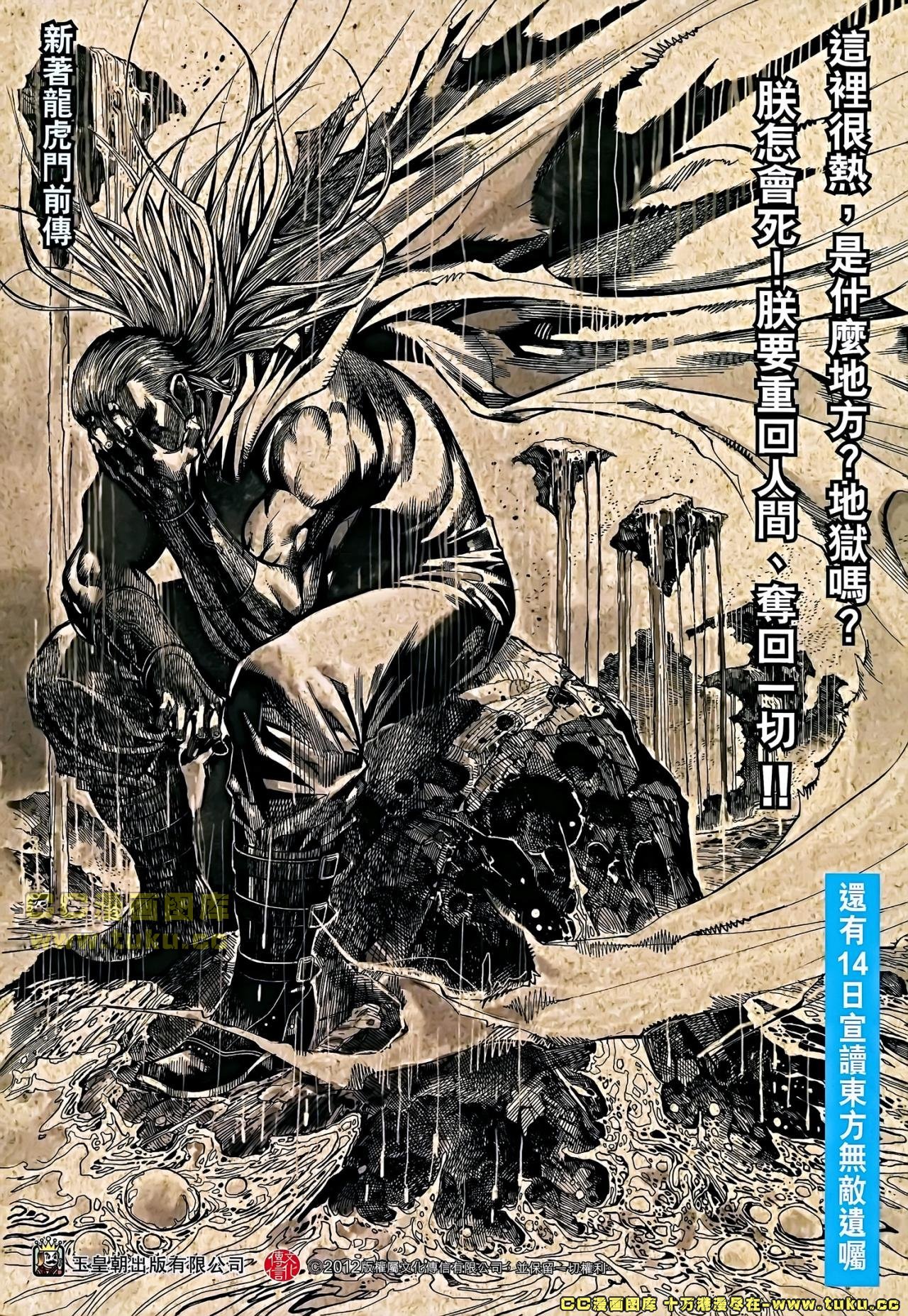 第655话