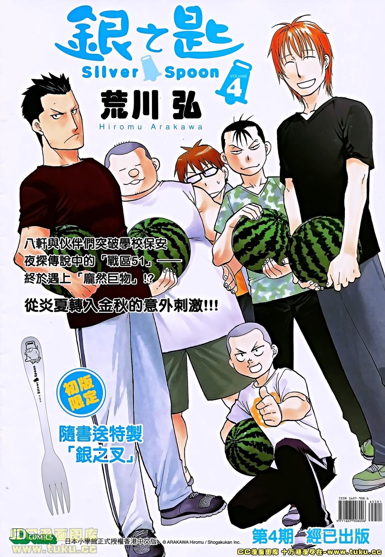 第655话
