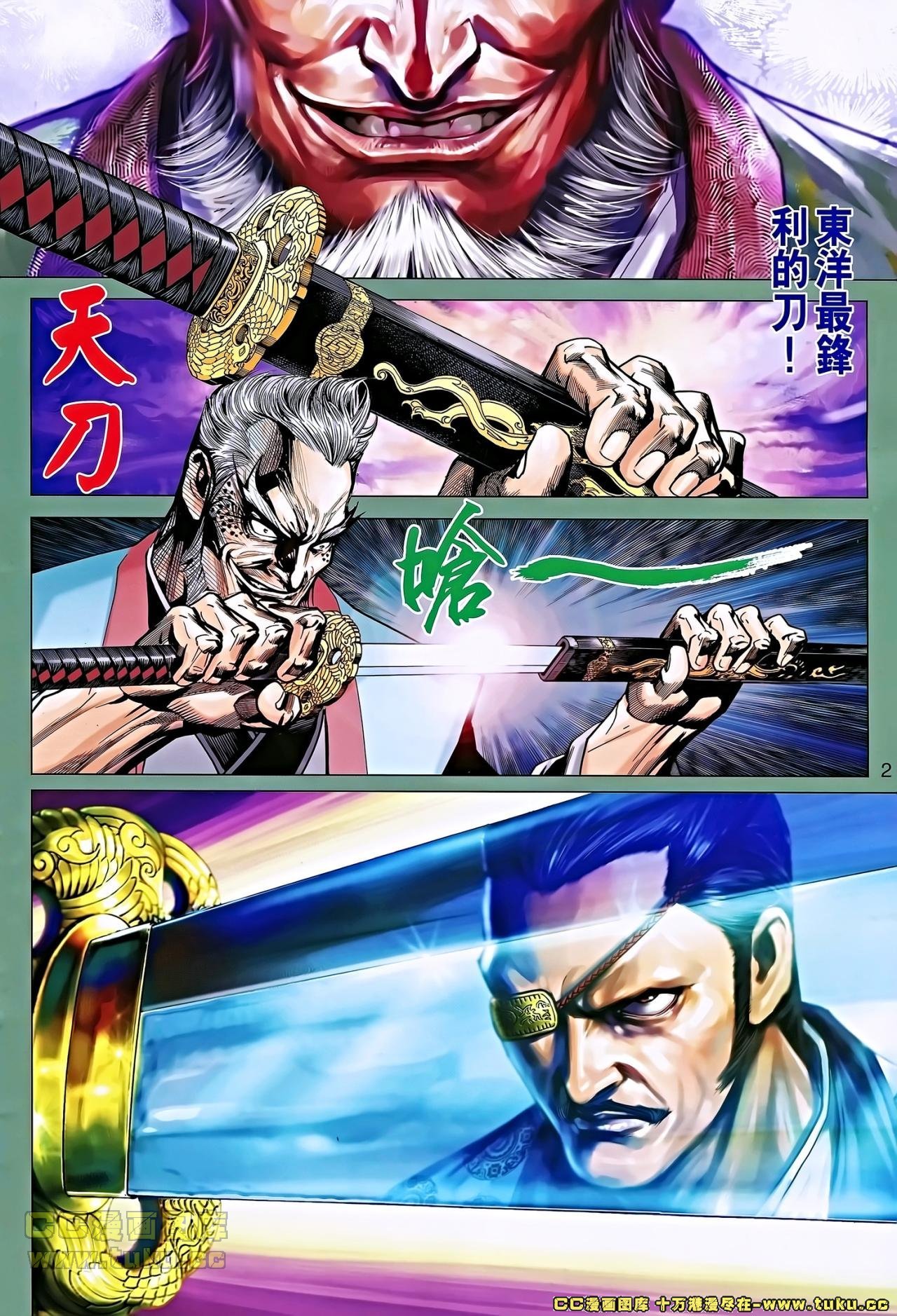 第656话