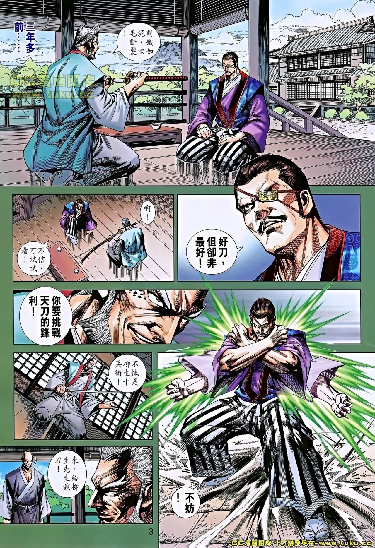 第656话