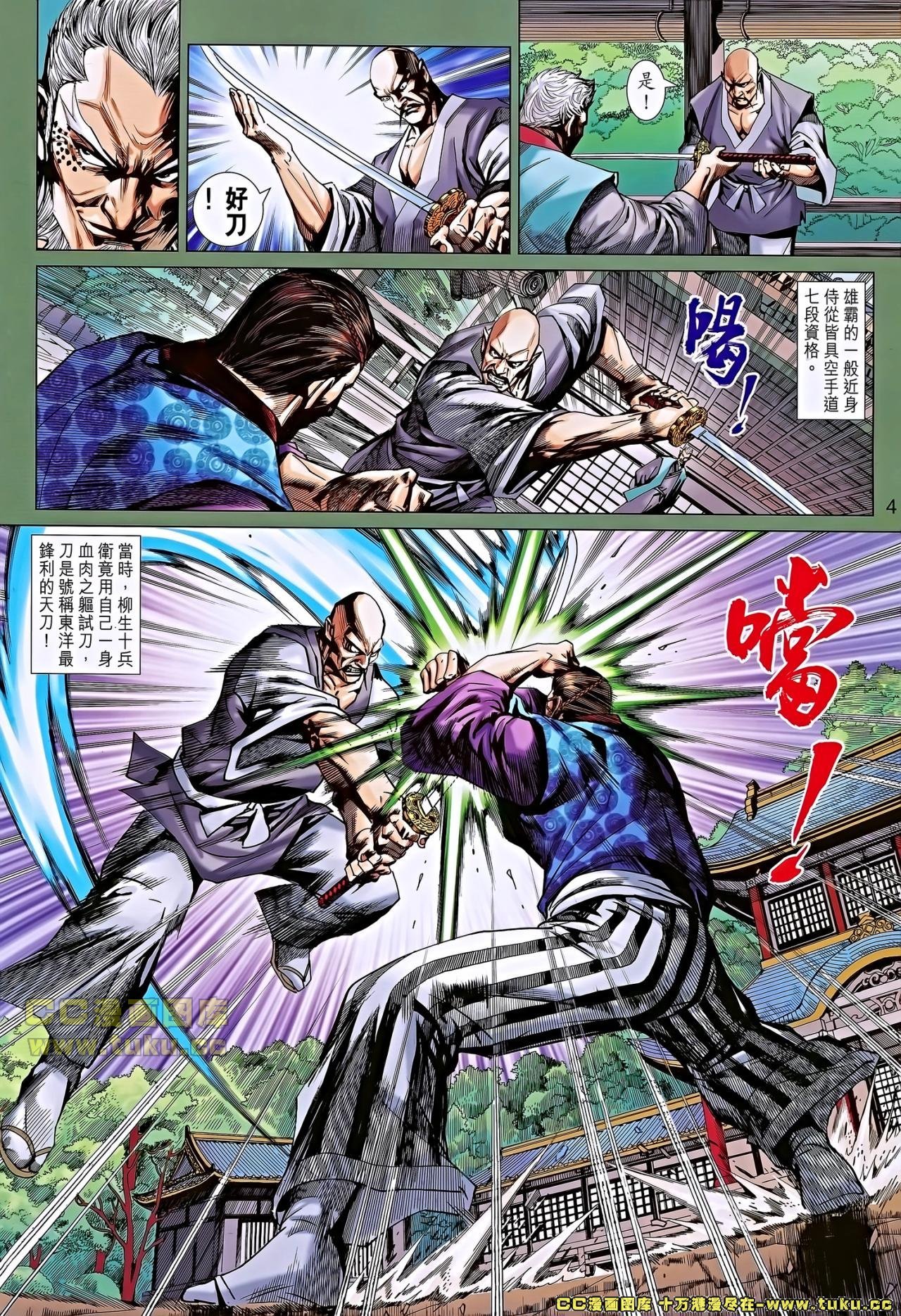 第656话