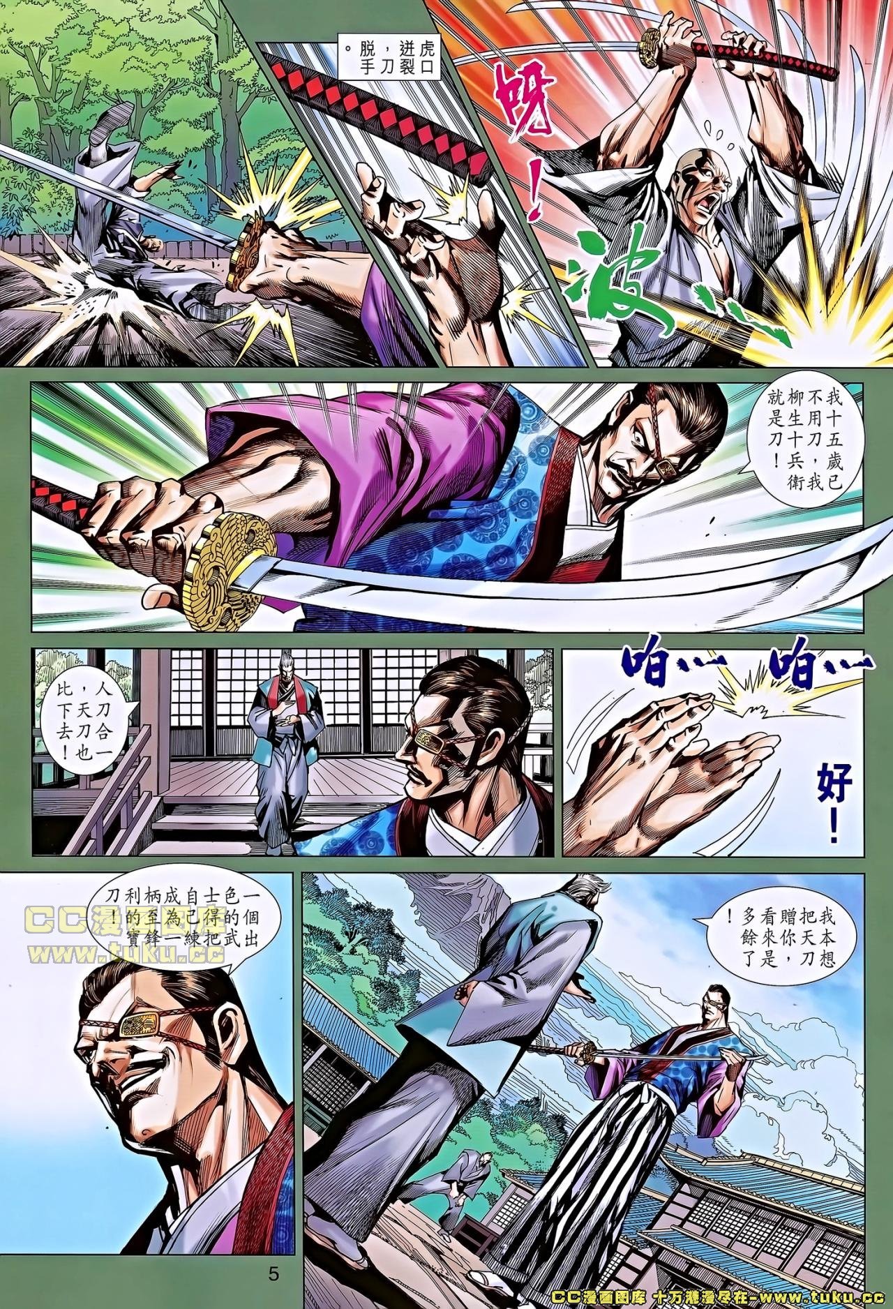 第656话