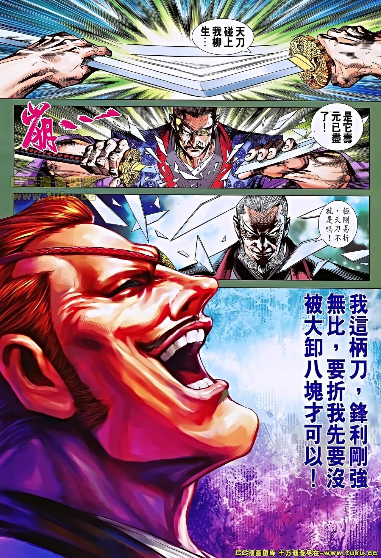 第656话