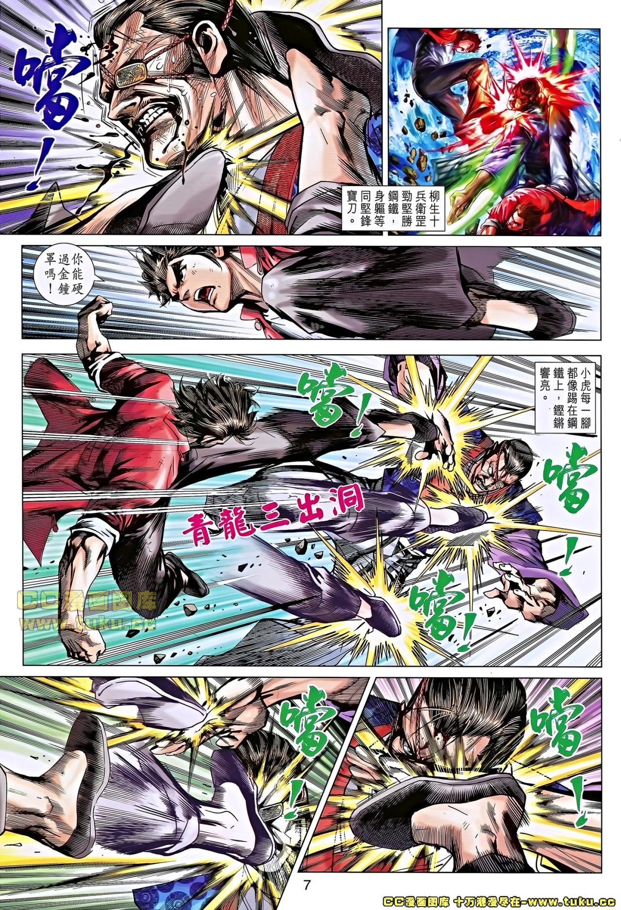 第656话