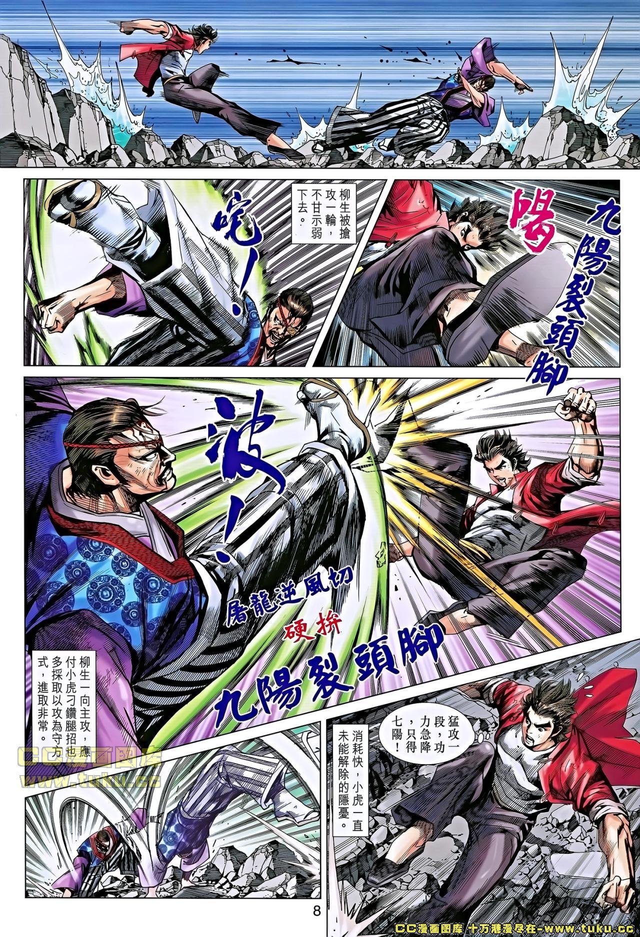 第656话