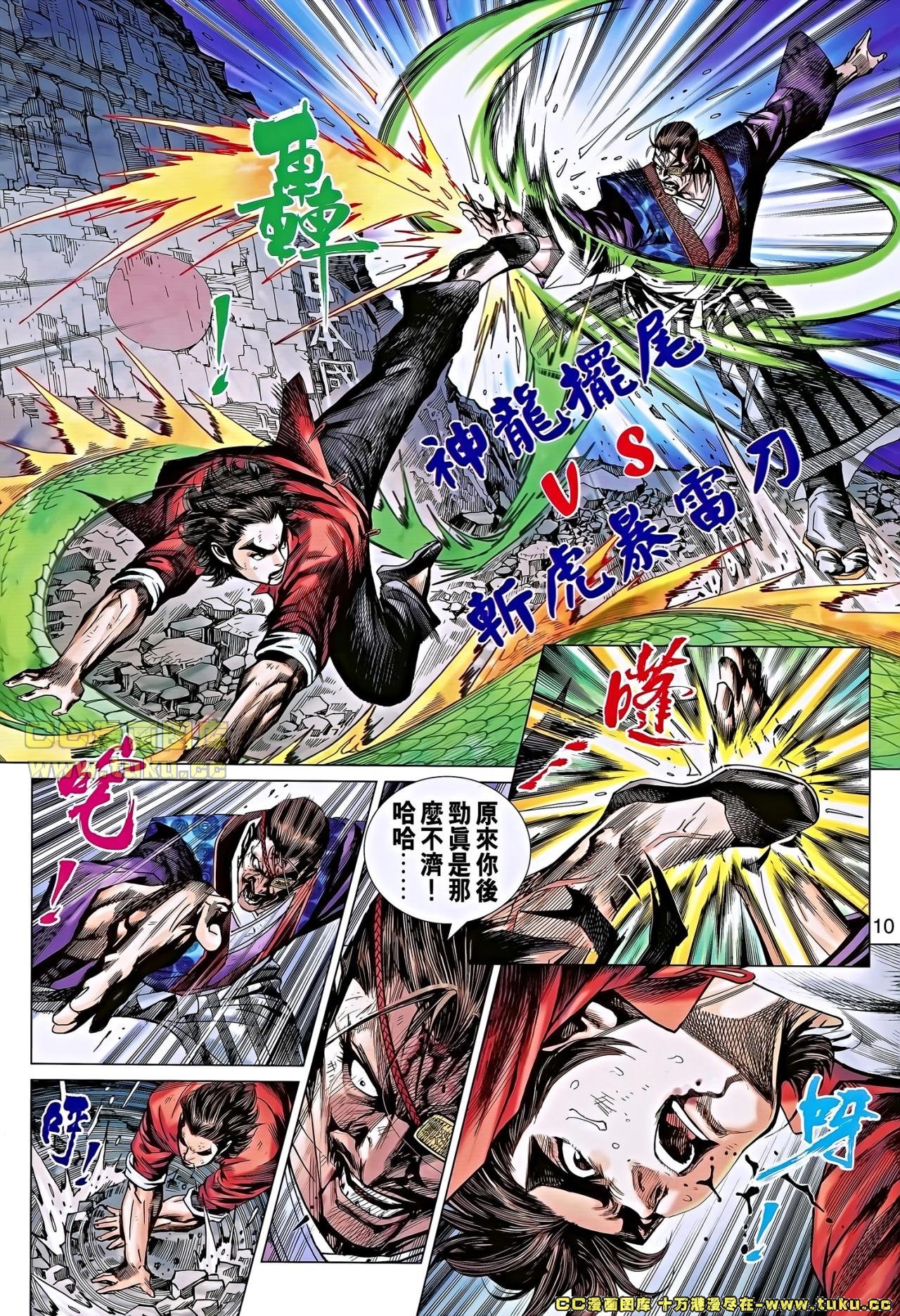 第656话