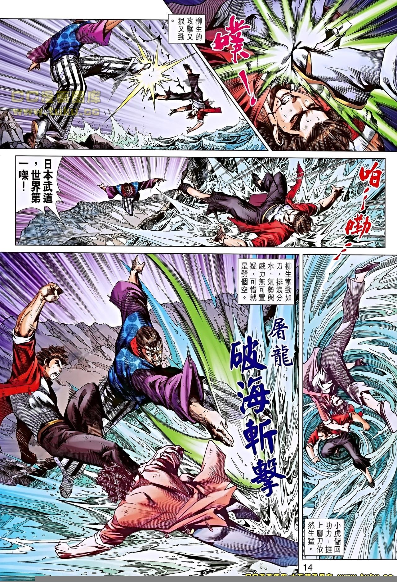 第656话